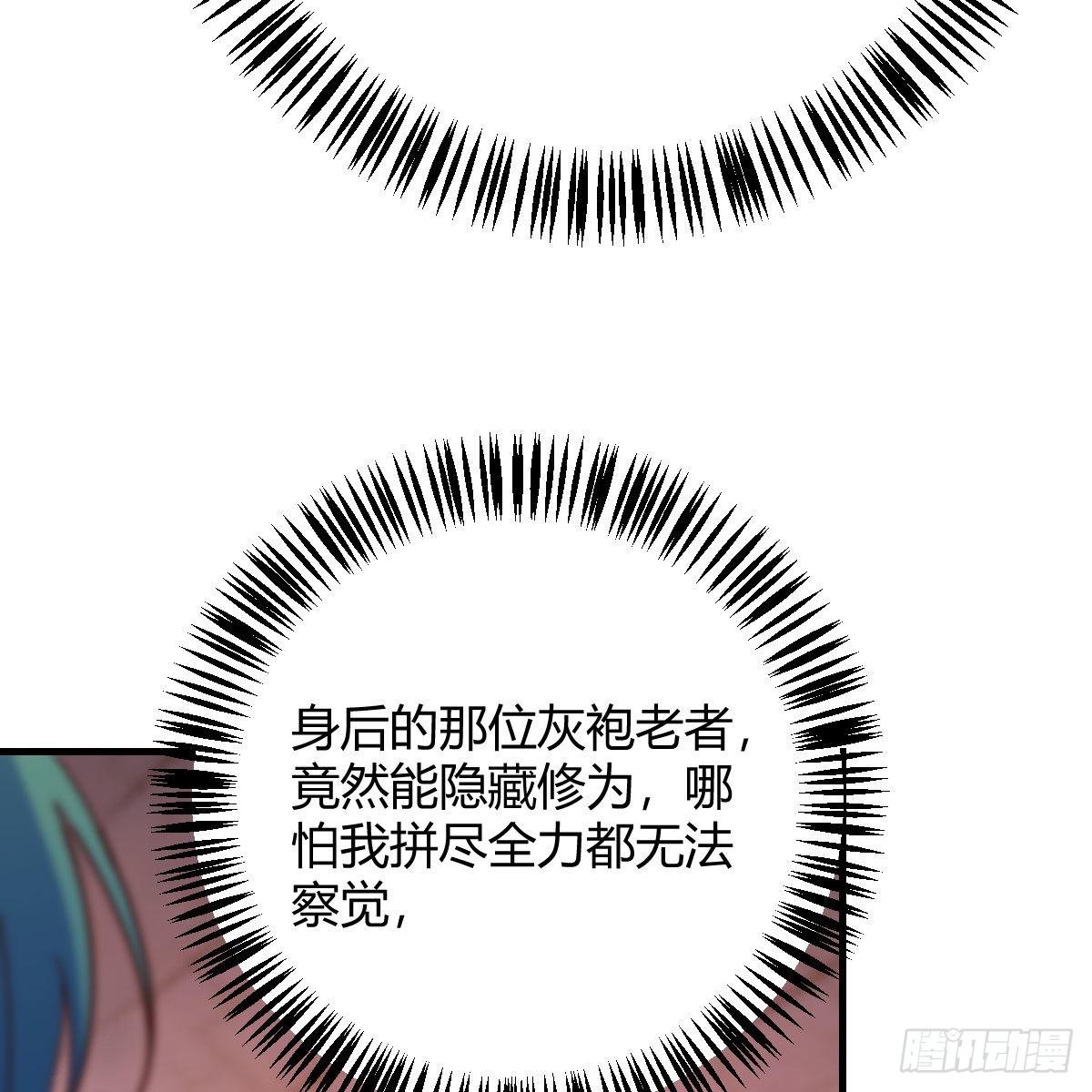 连更第十天！23