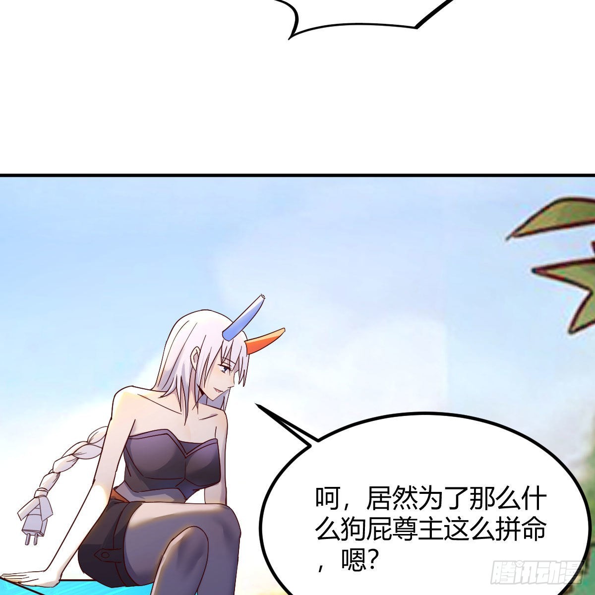 最好的尊主39