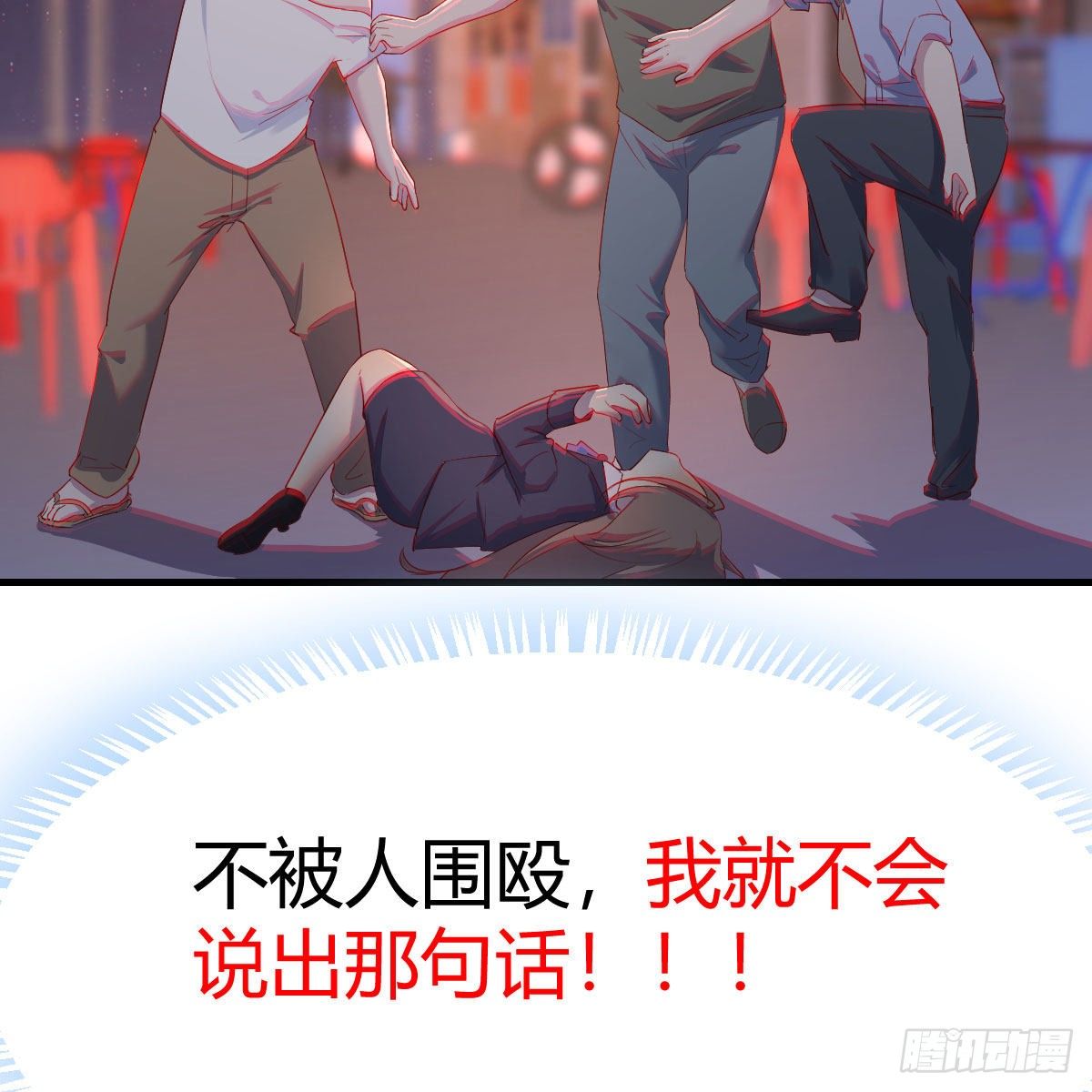 罪恶的源头22
