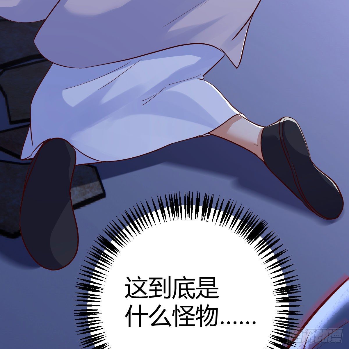变大了！5