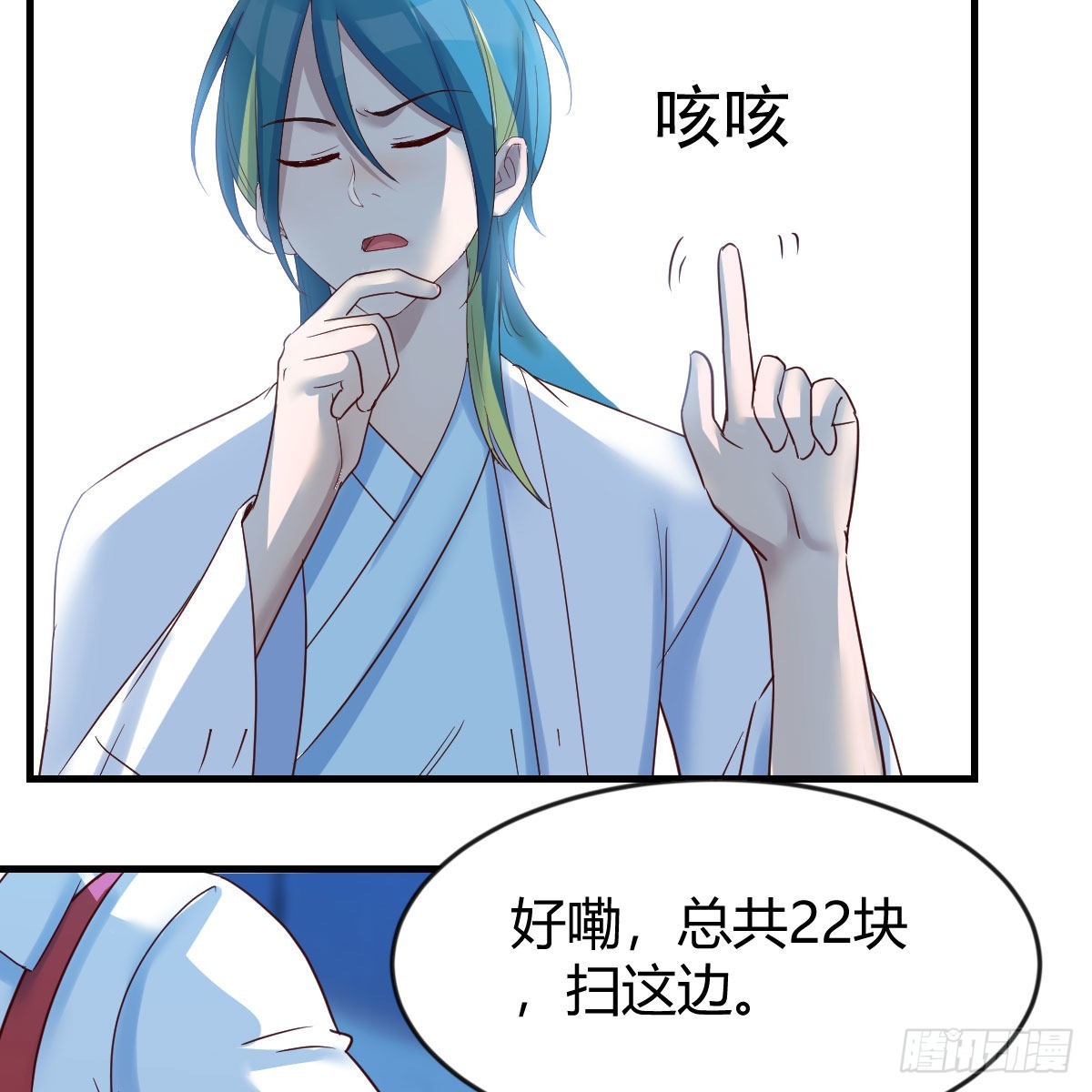 请出示健康码33