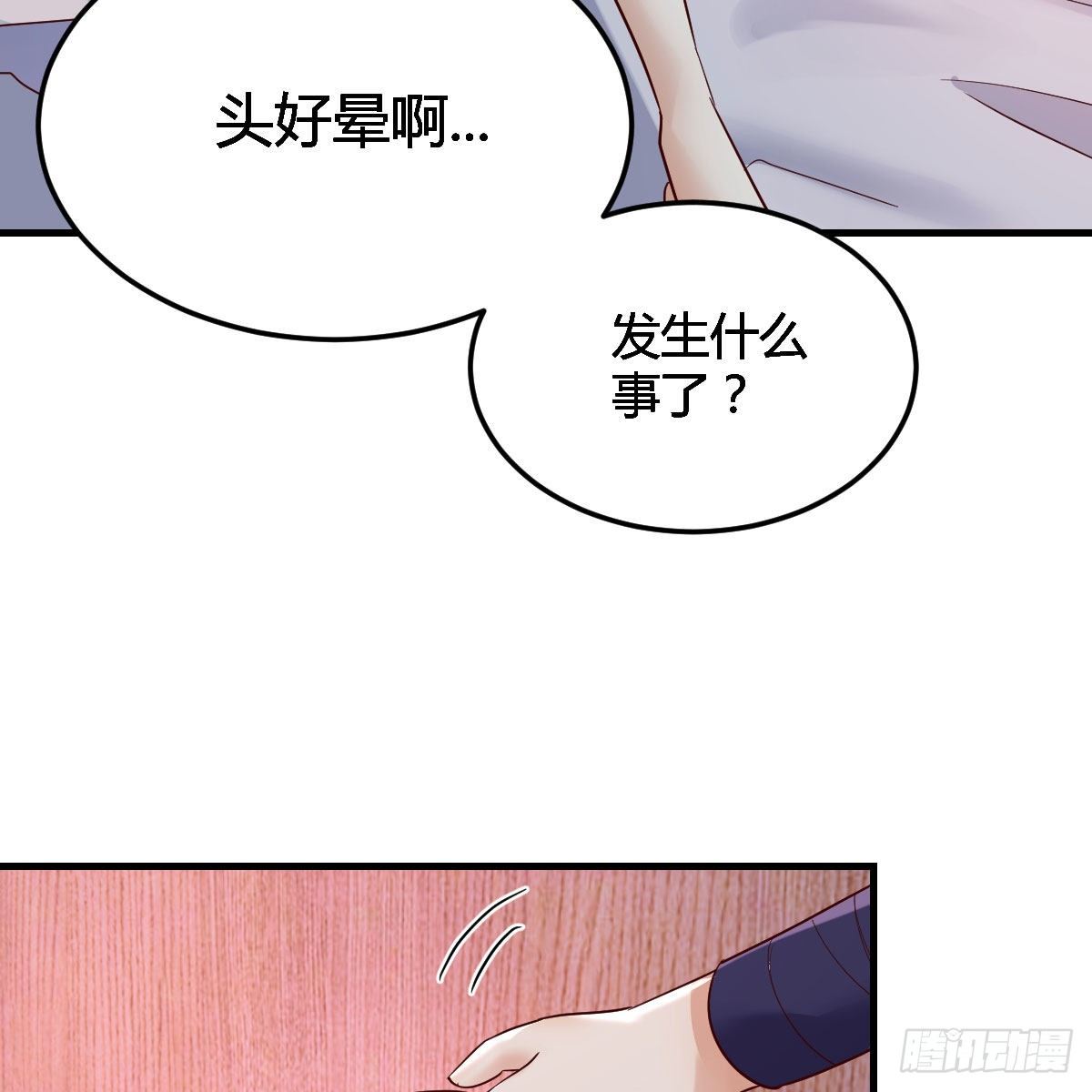 “最后”的心愿28