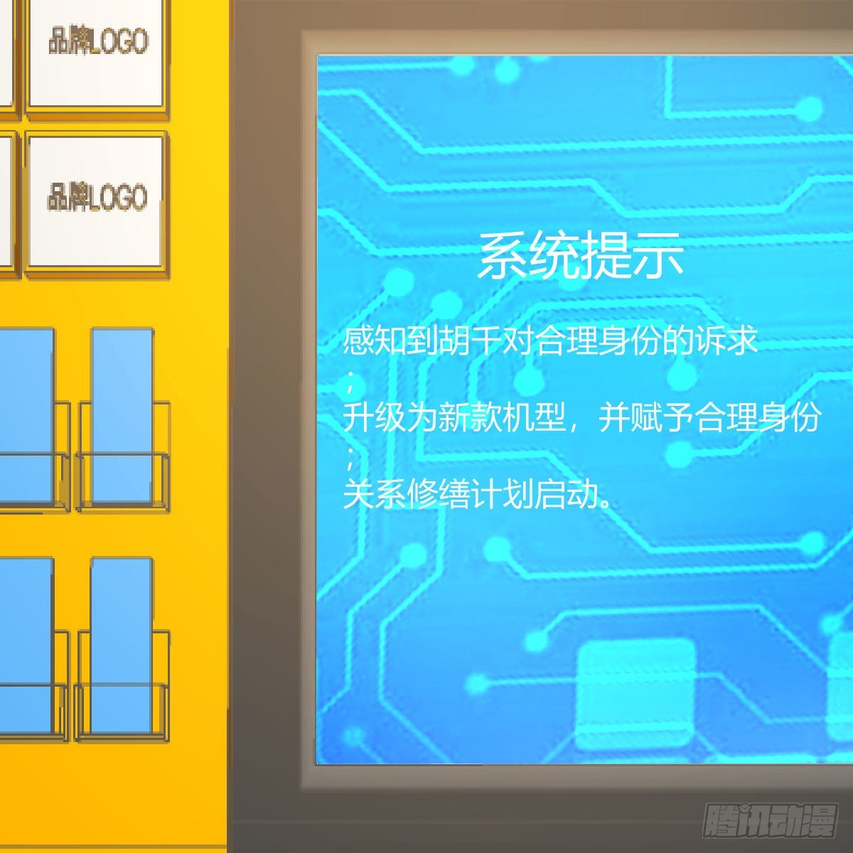 新一任宿命者7