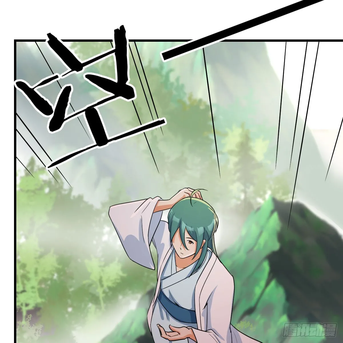 126 又闯祸了17