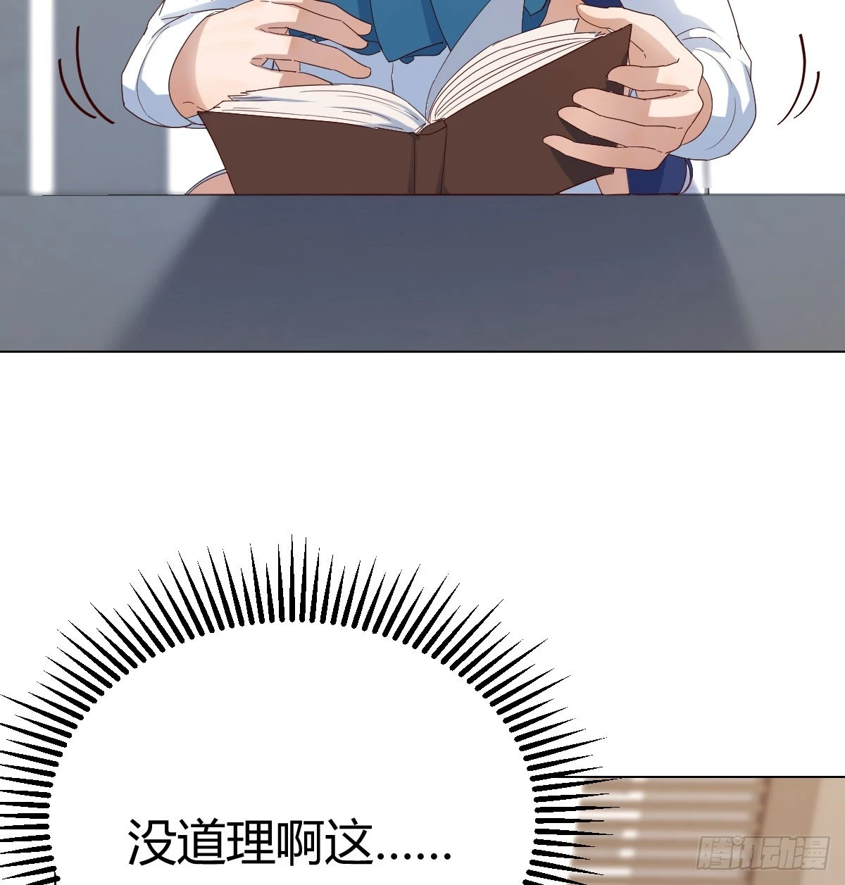 直播了？62