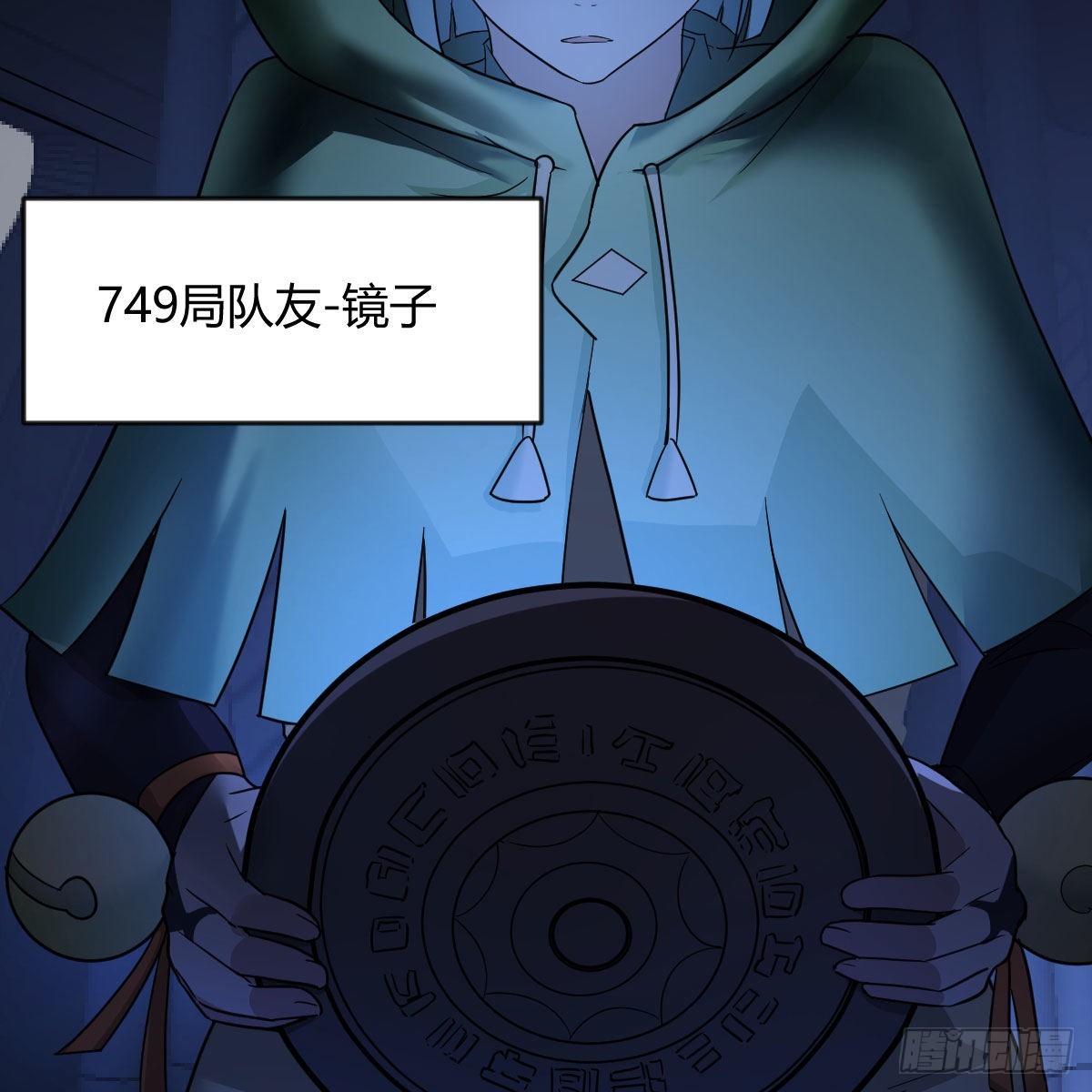 智商归零22