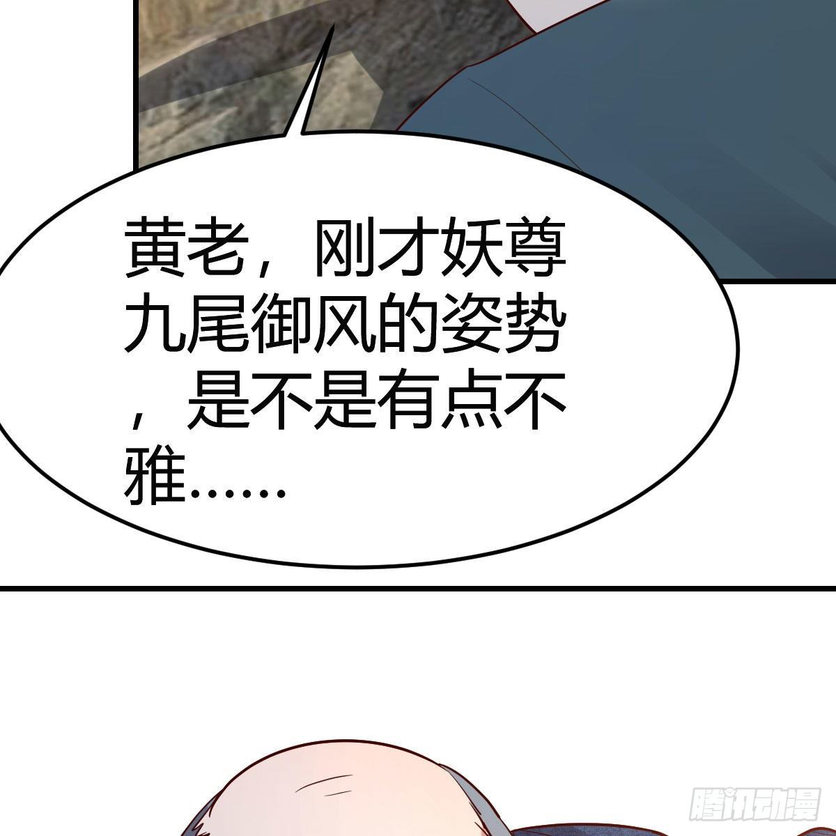 我有病81