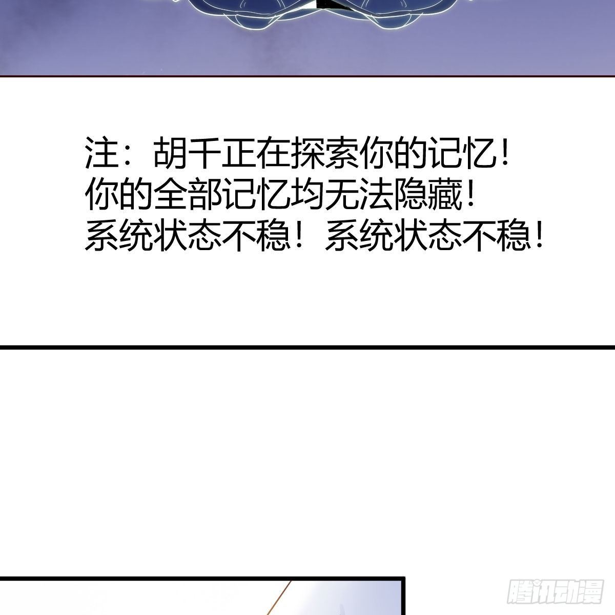 双修有望？65