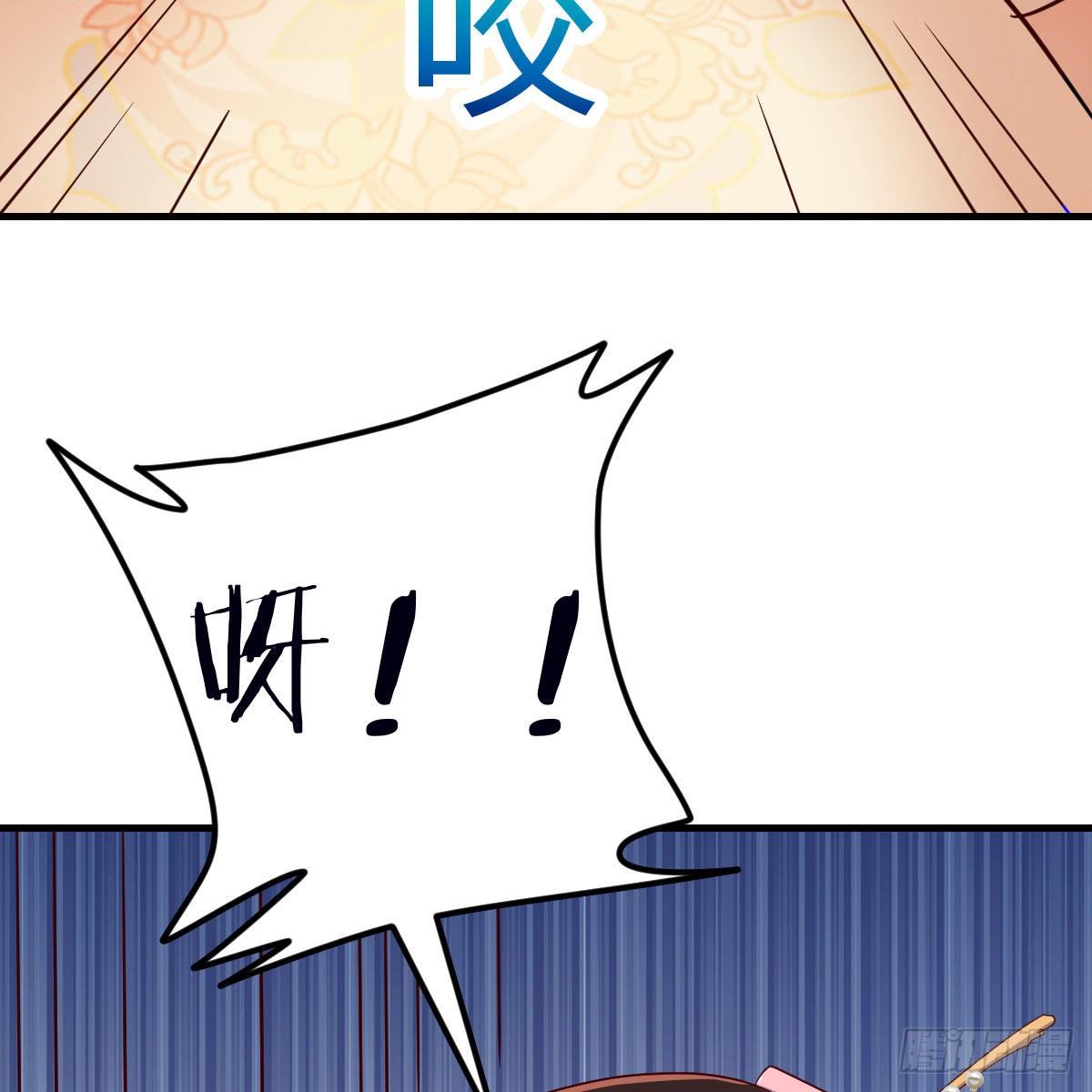 我人傻了71
