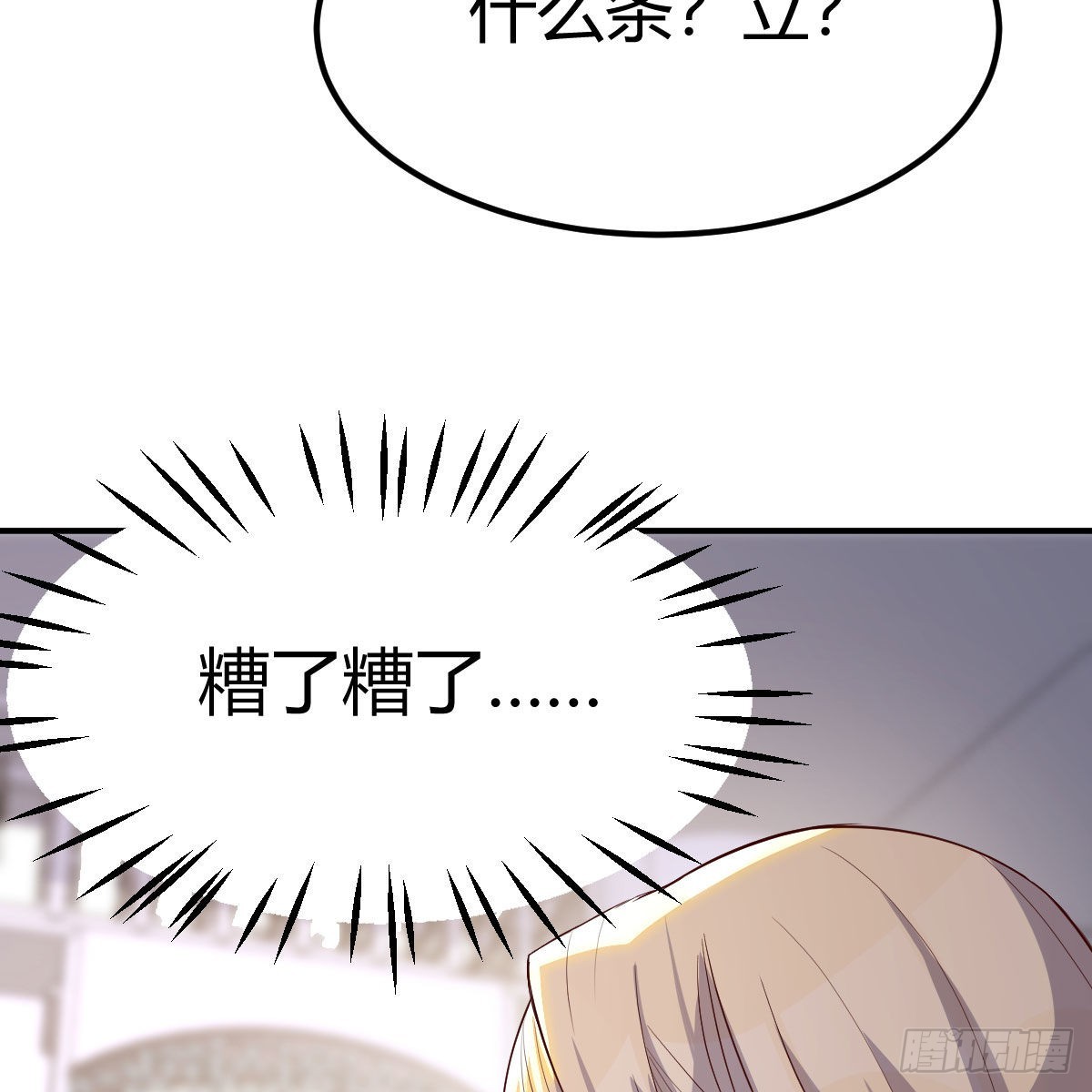 大义灭亲26