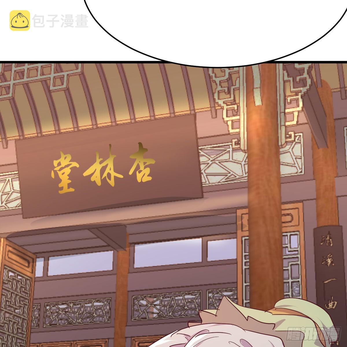 连更第八天！39
