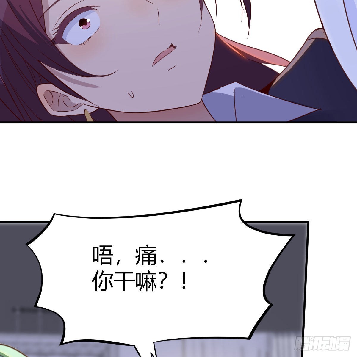 异界大陆的记忆19
