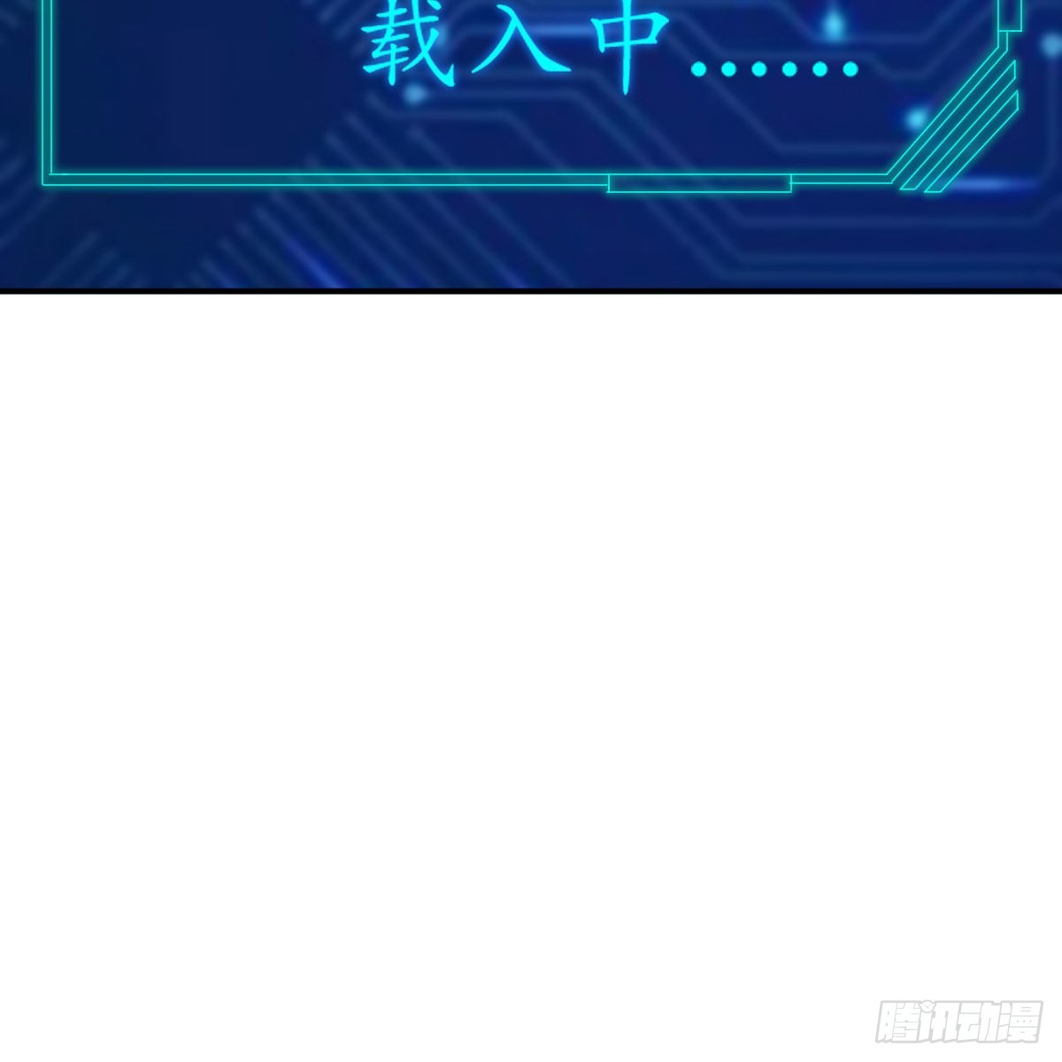 连更第三天！78