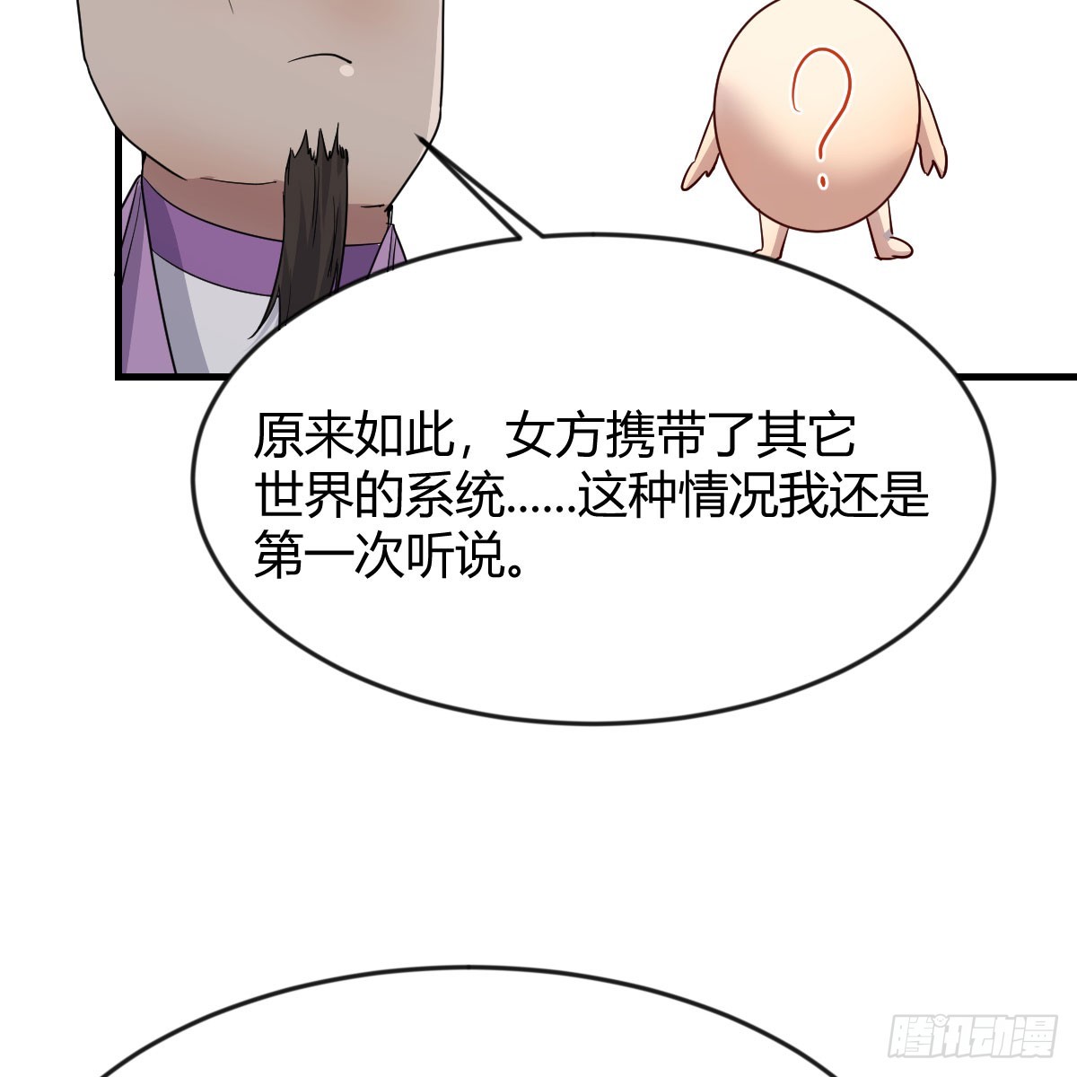 妇科“剩”手48