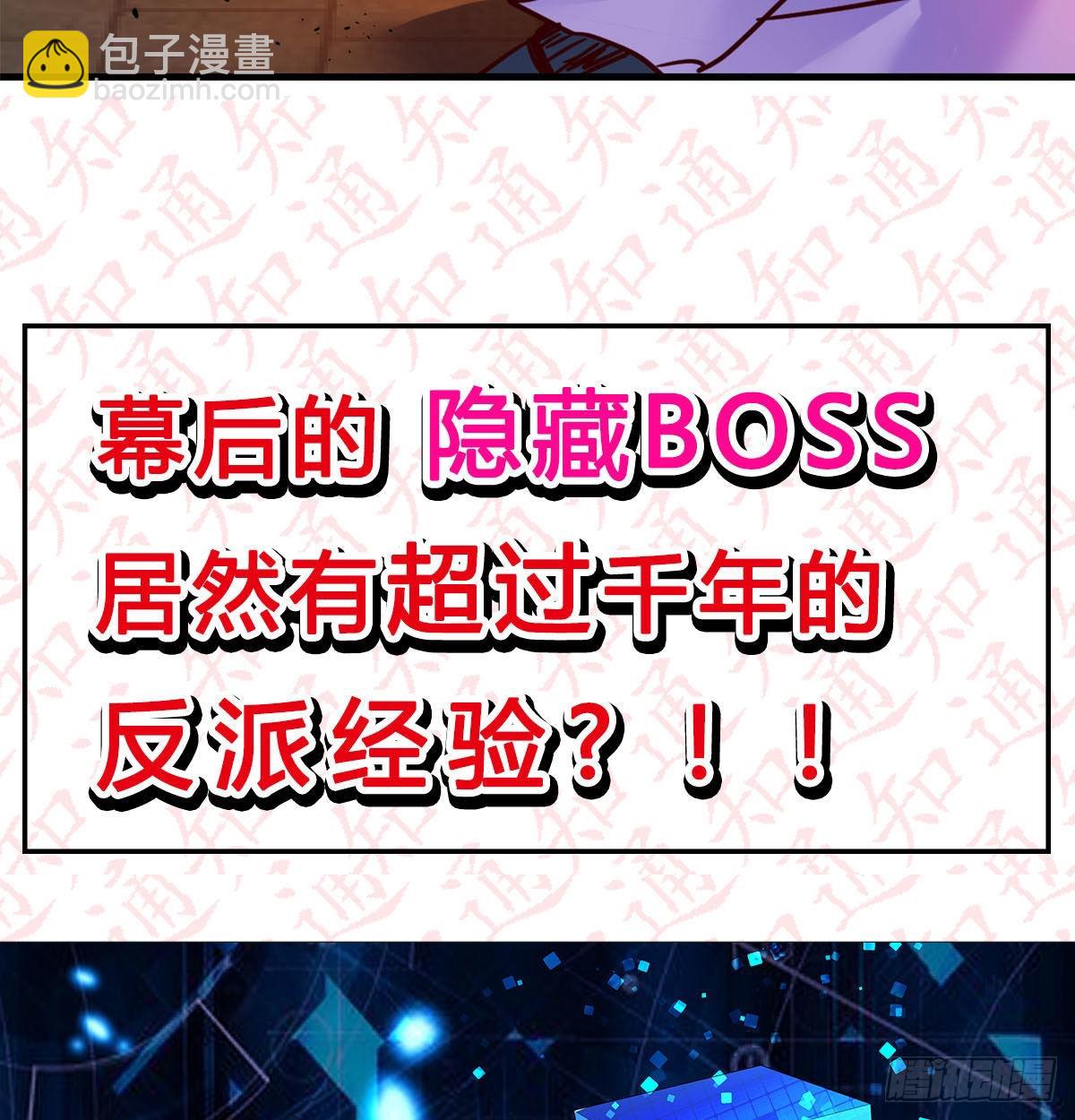 连更第三天！104