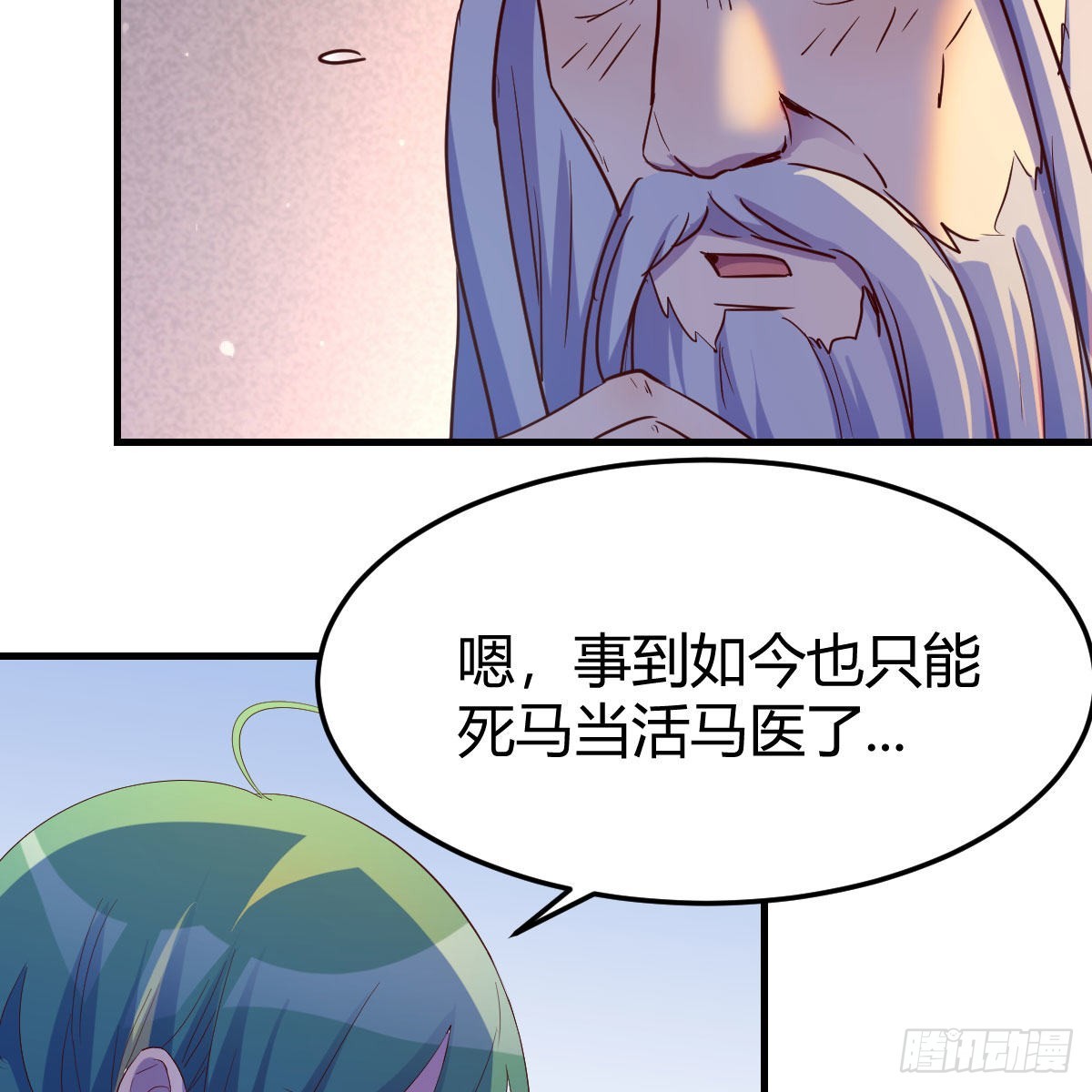 连更第十天！16