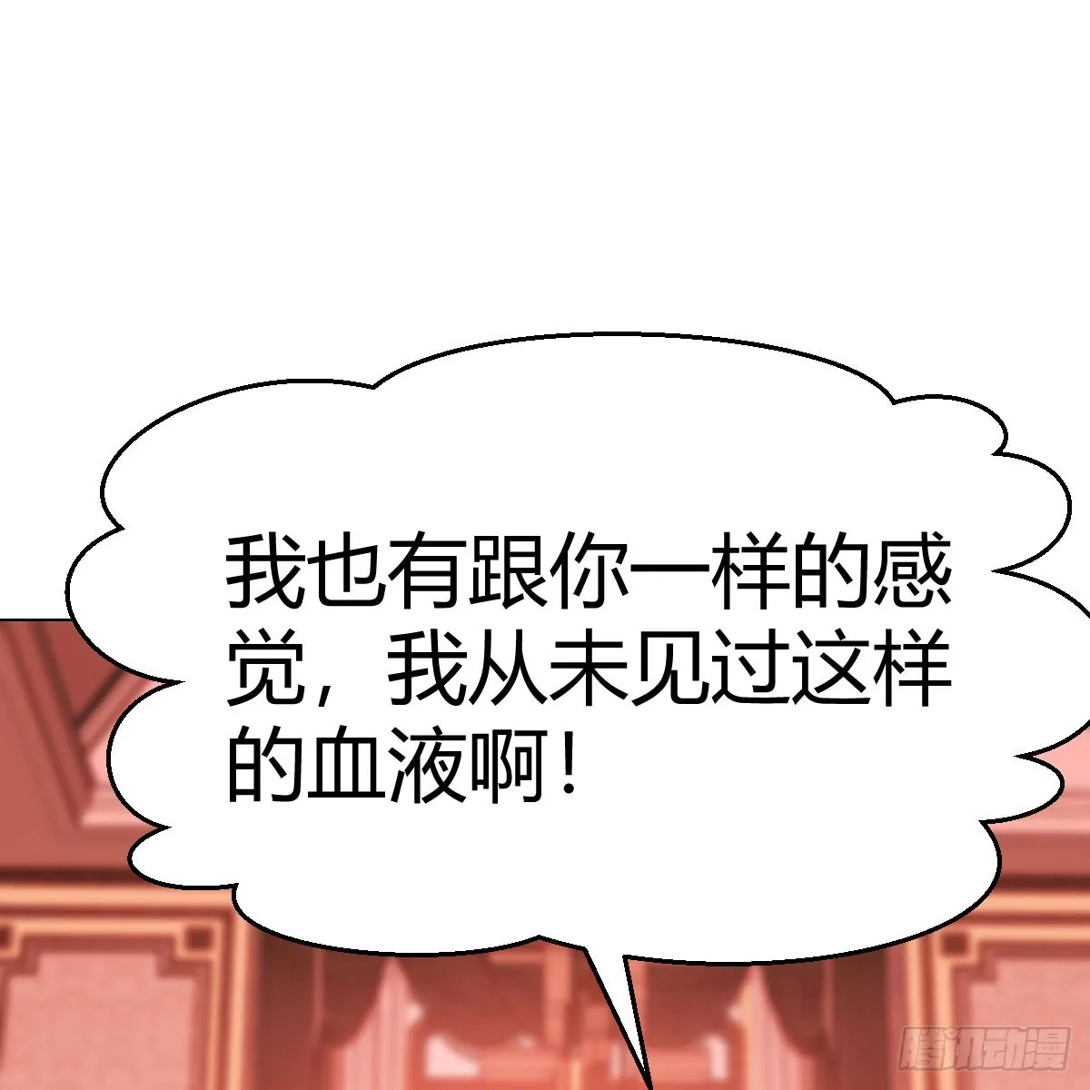 126 又闯祸了58