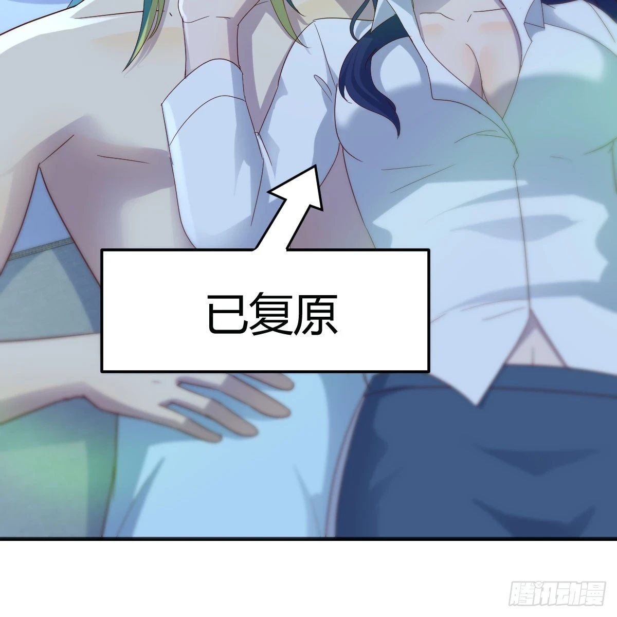 直播了？7