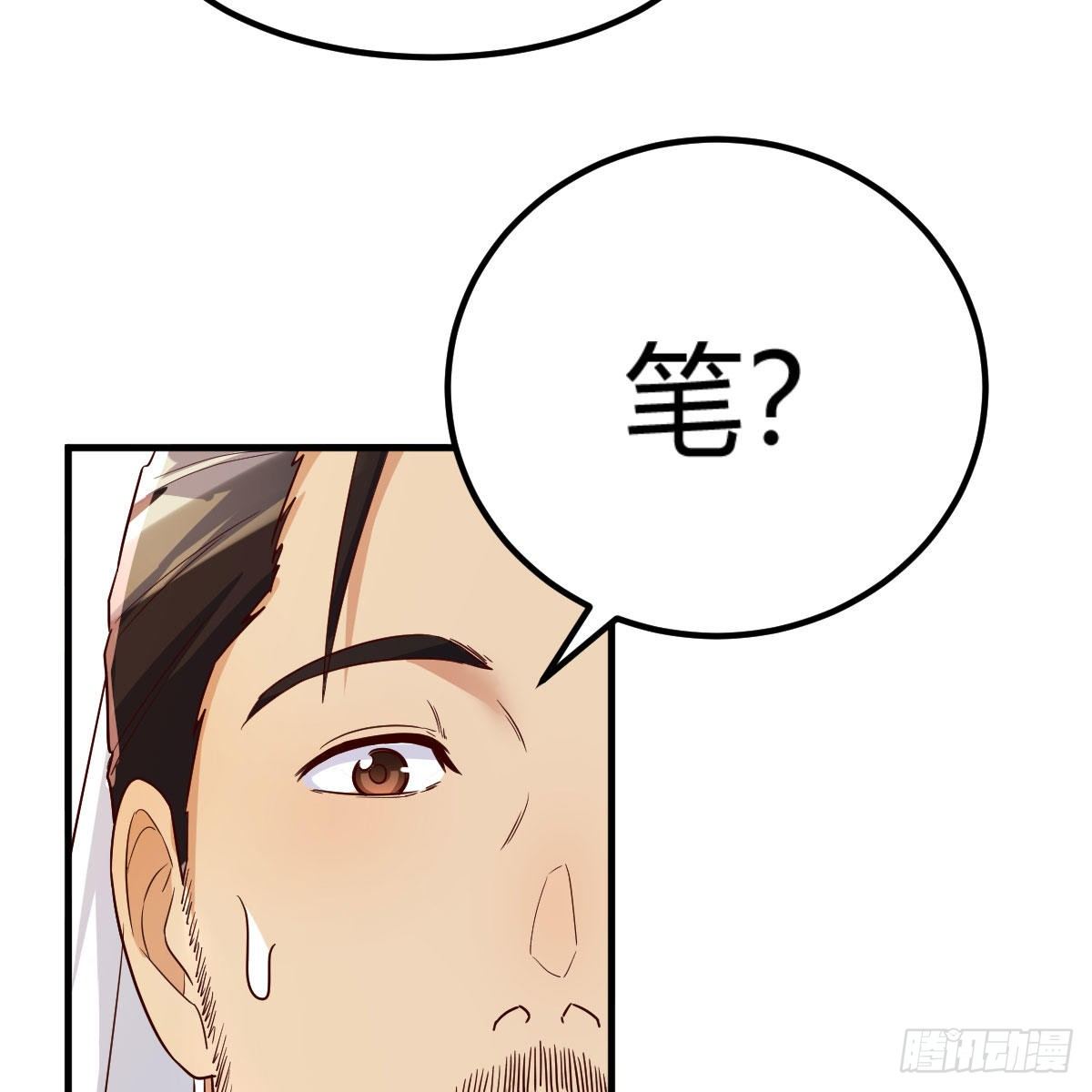 药王山61