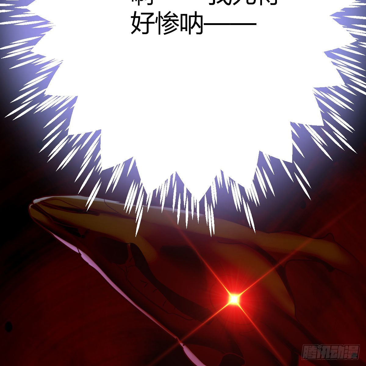 勿以貌取龙57