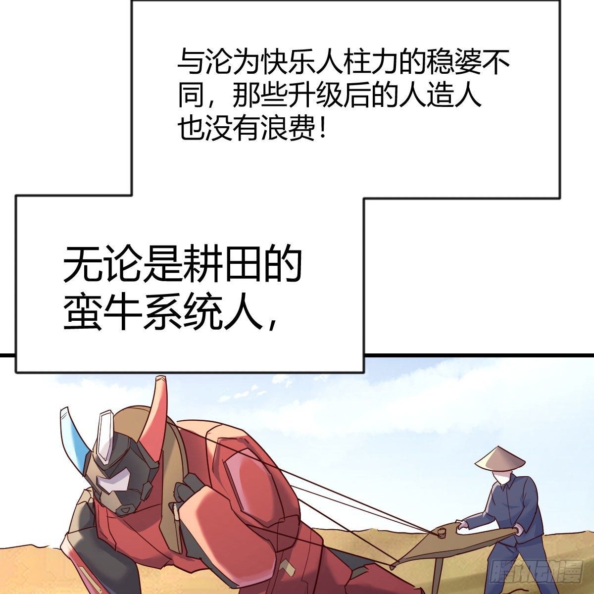 故障！警告！33