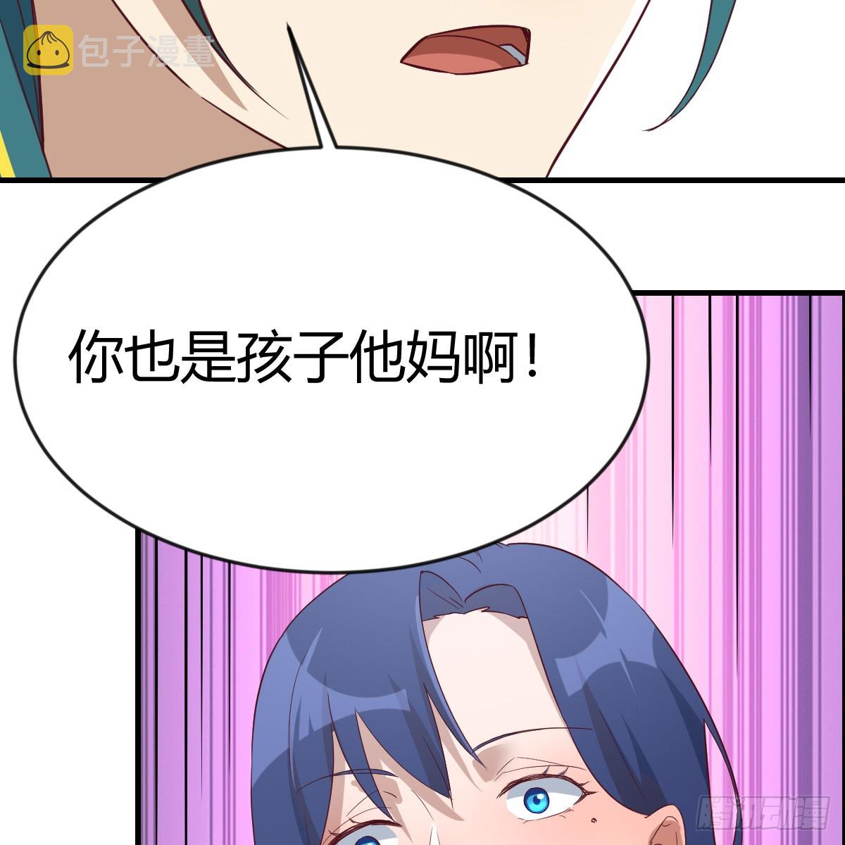 你也是孩子妈！46