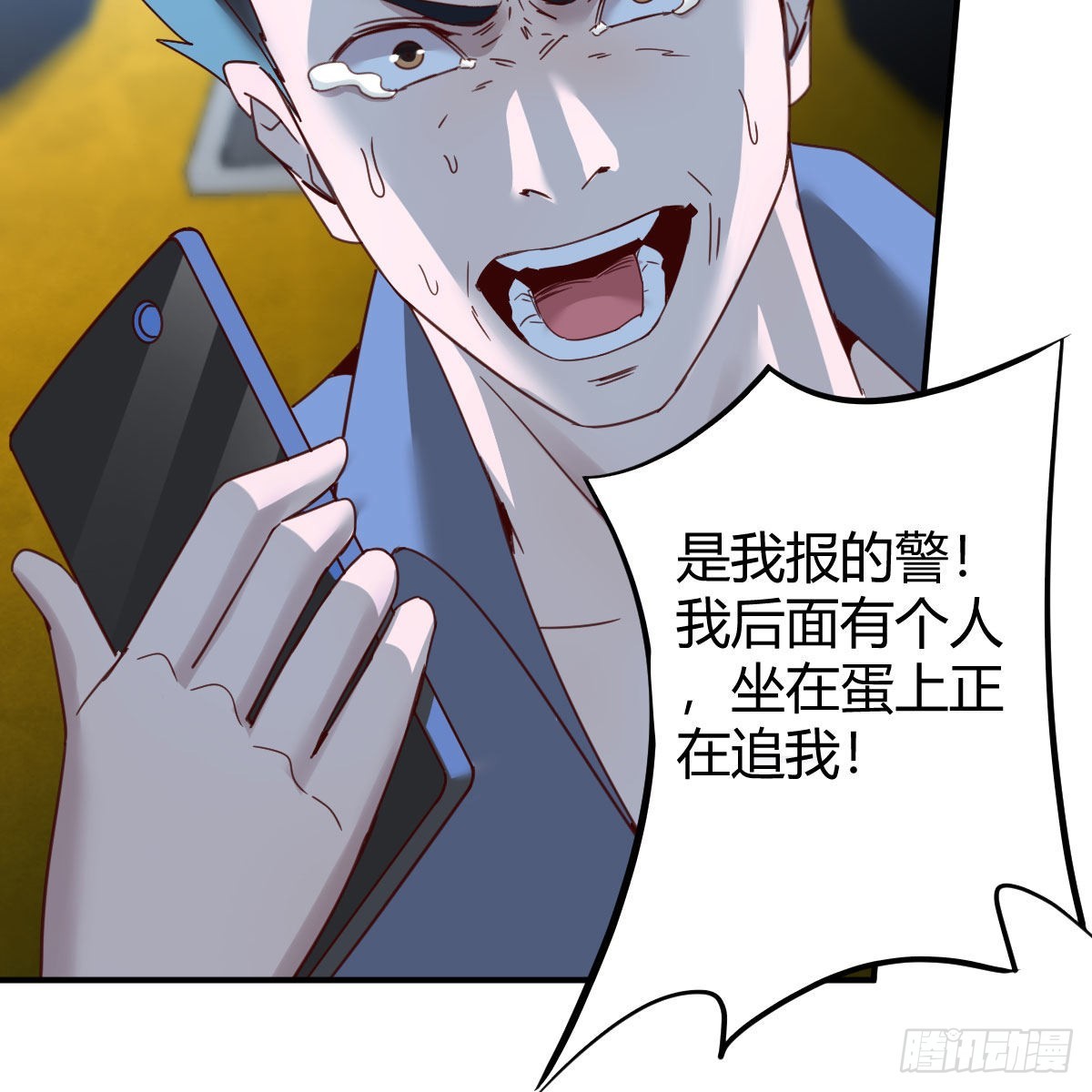 道友小心！52