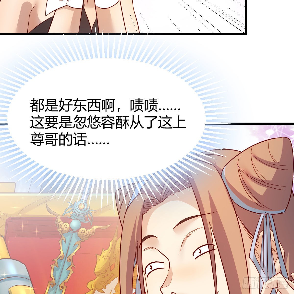 三个愿望48