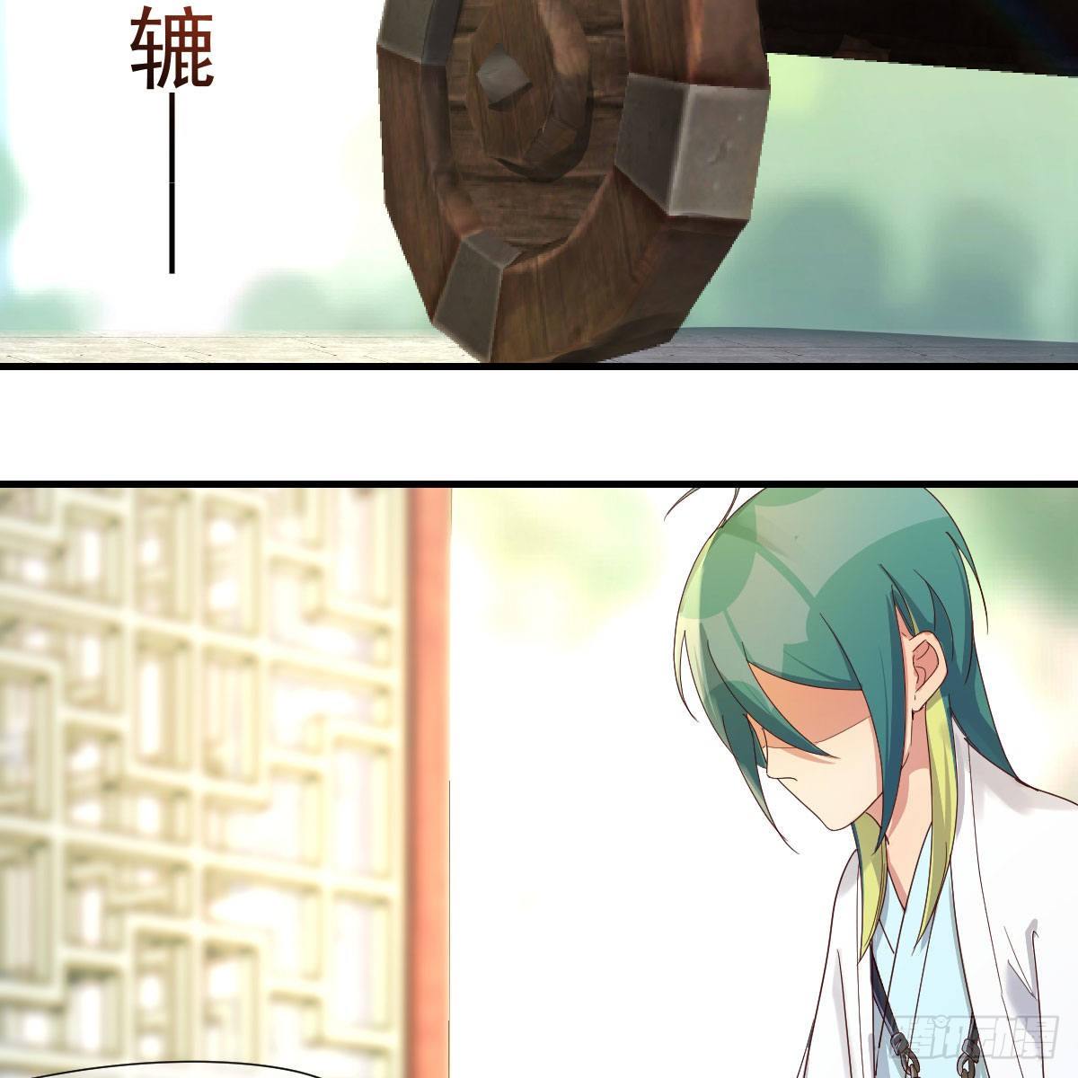 说说报仇的事13