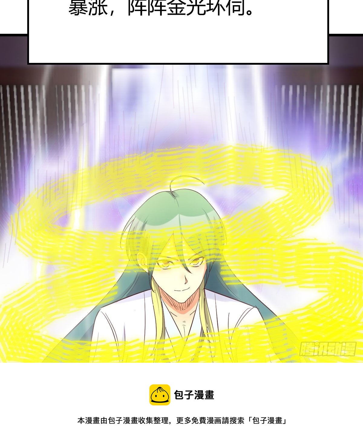最重要的事32