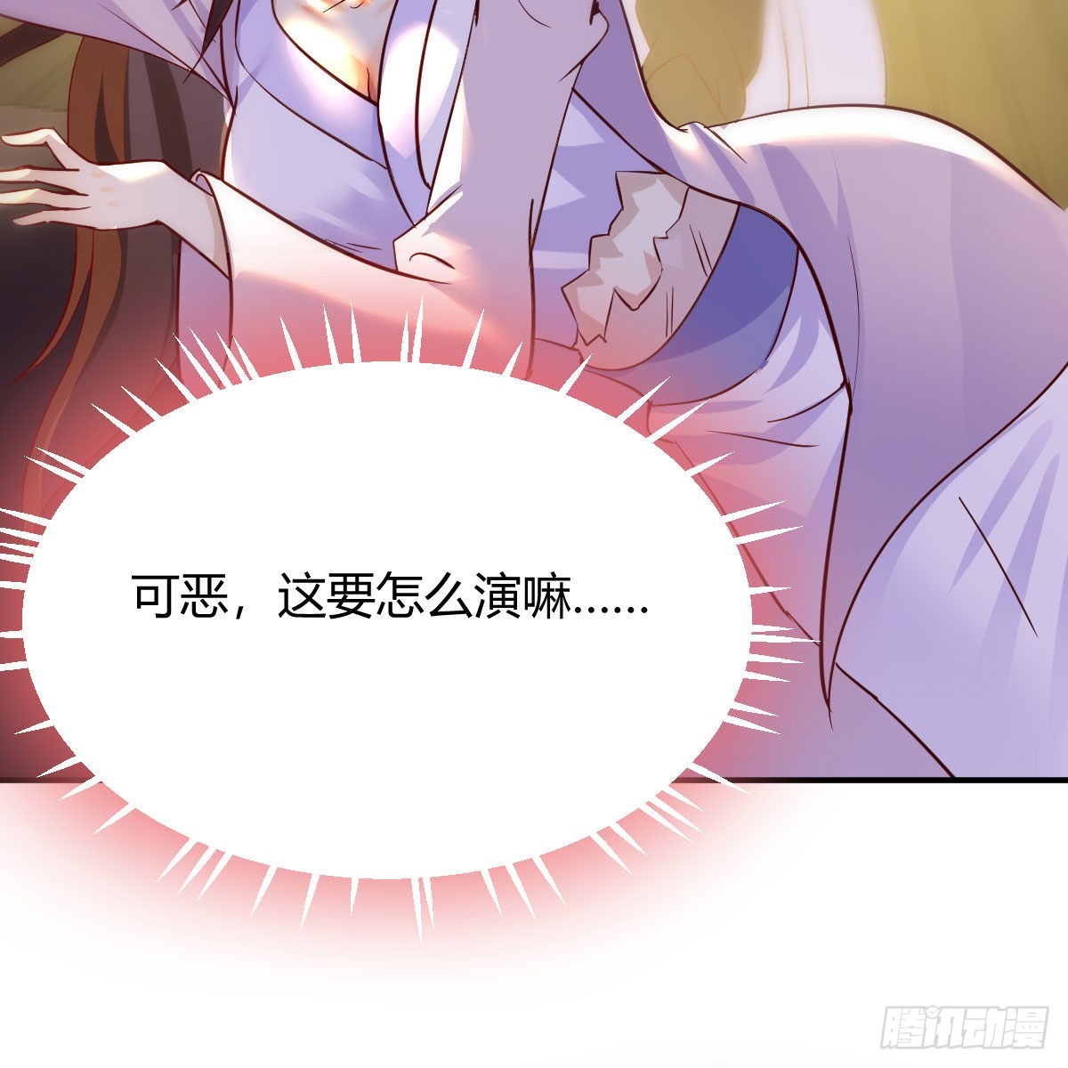 我也要看！9