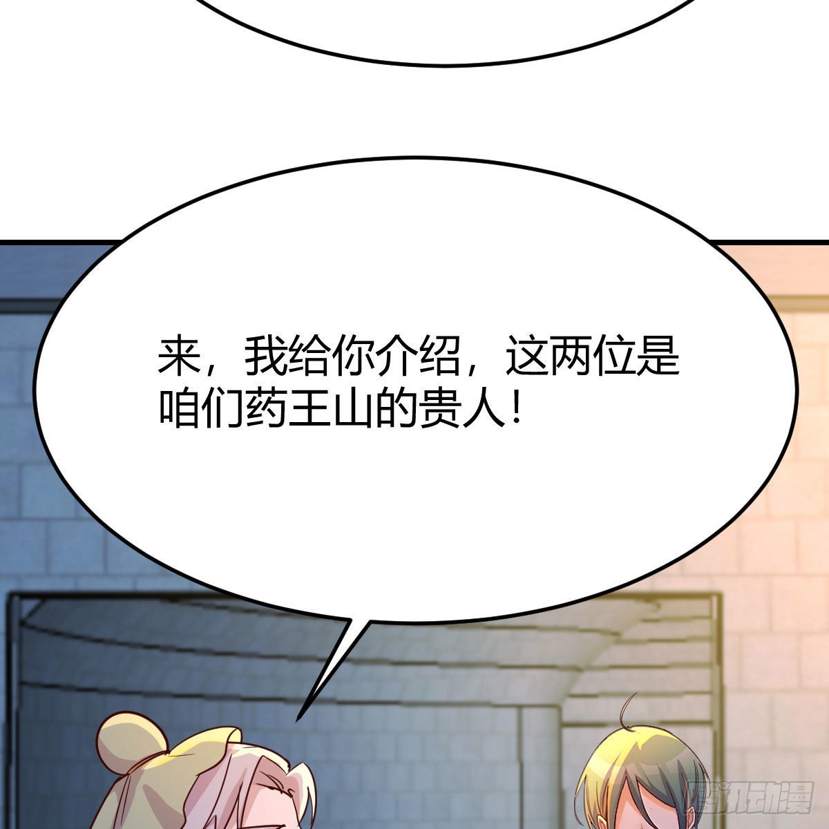 连更第十二天！72