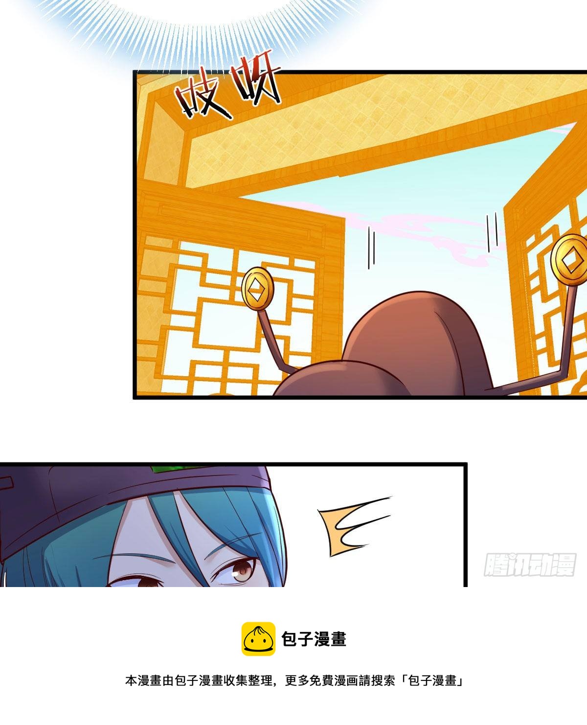 内府金丹84