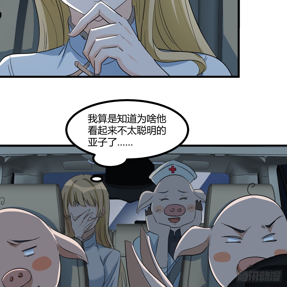 证据22
