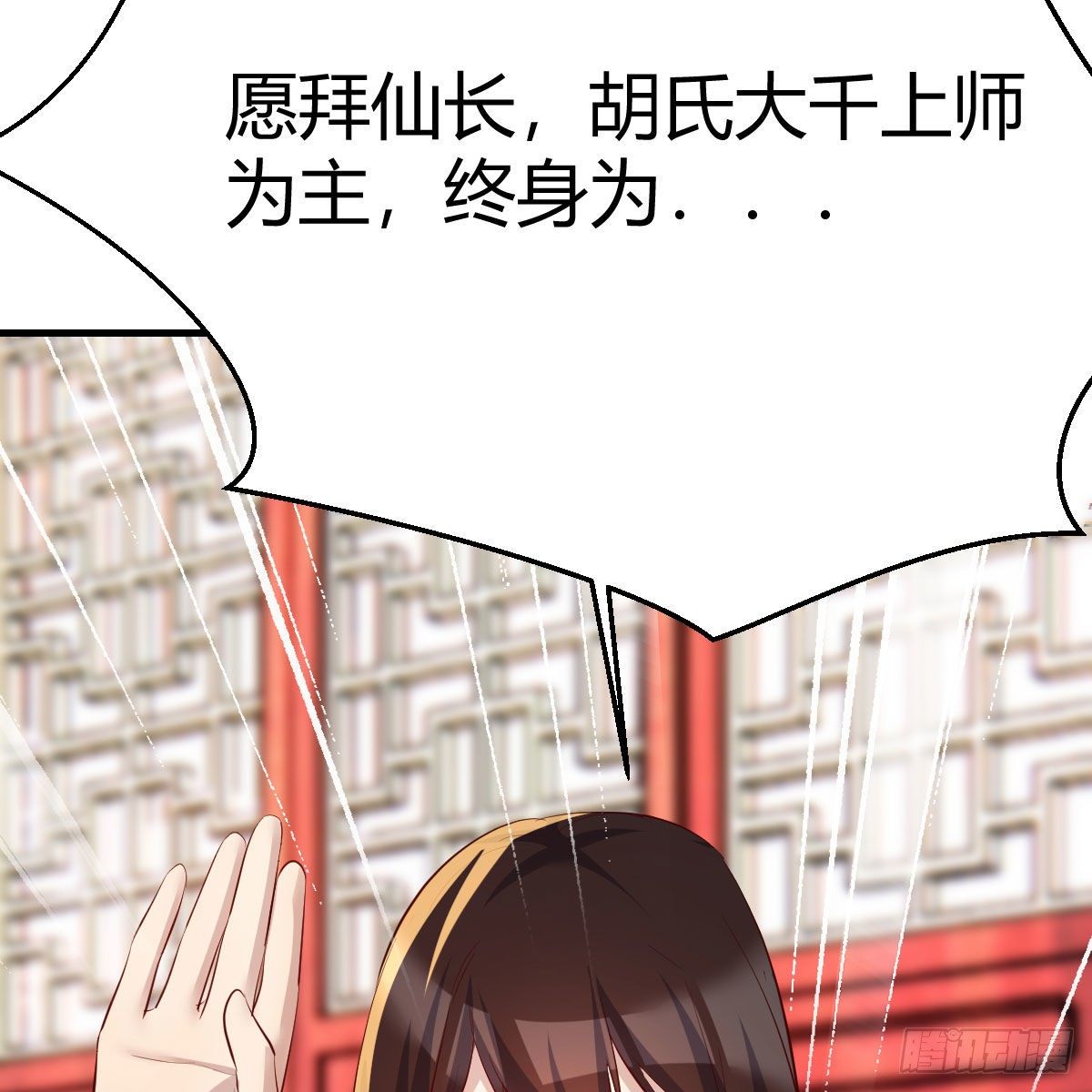 说说报仇的事67
