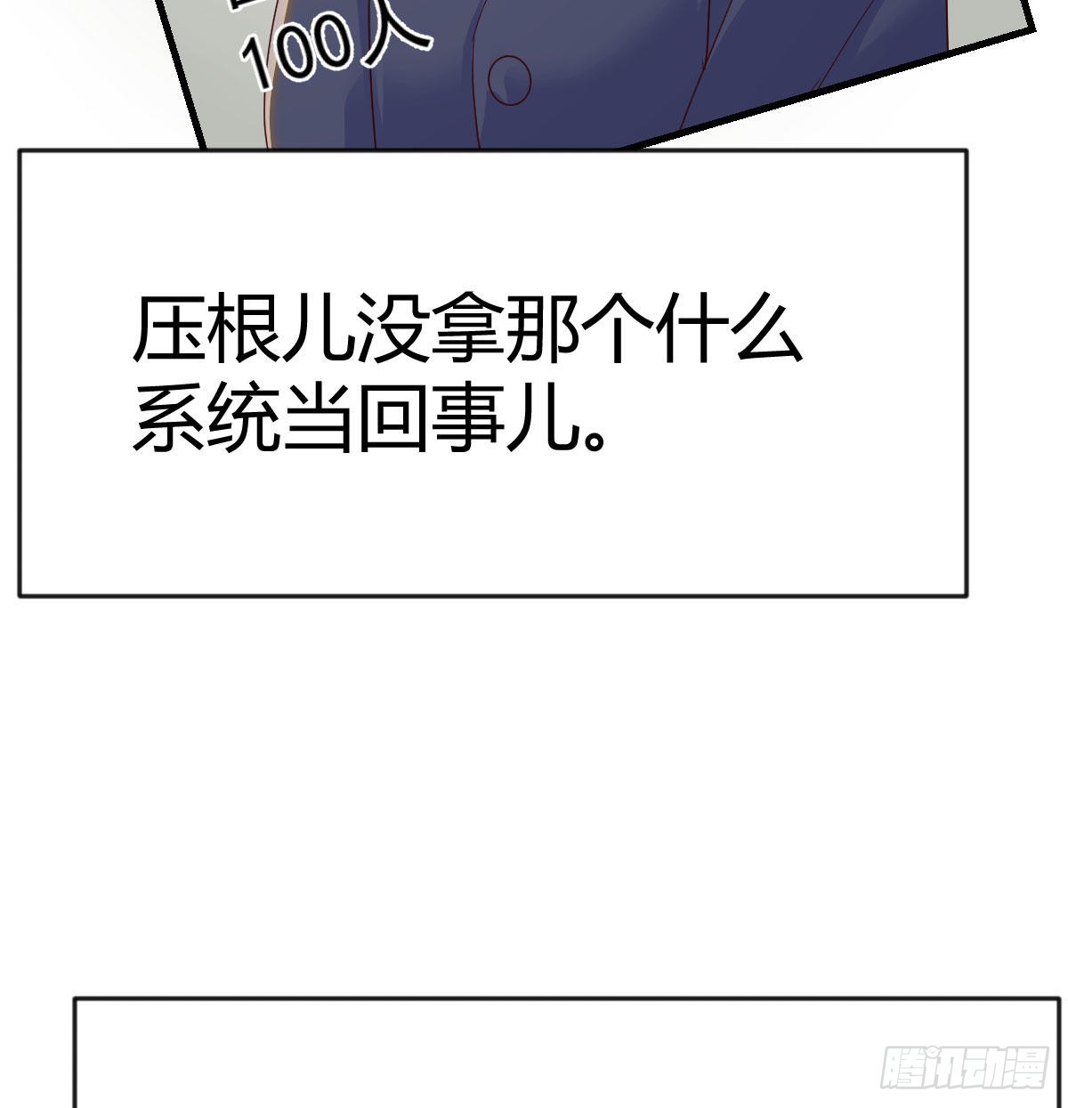 我们认识吗？53