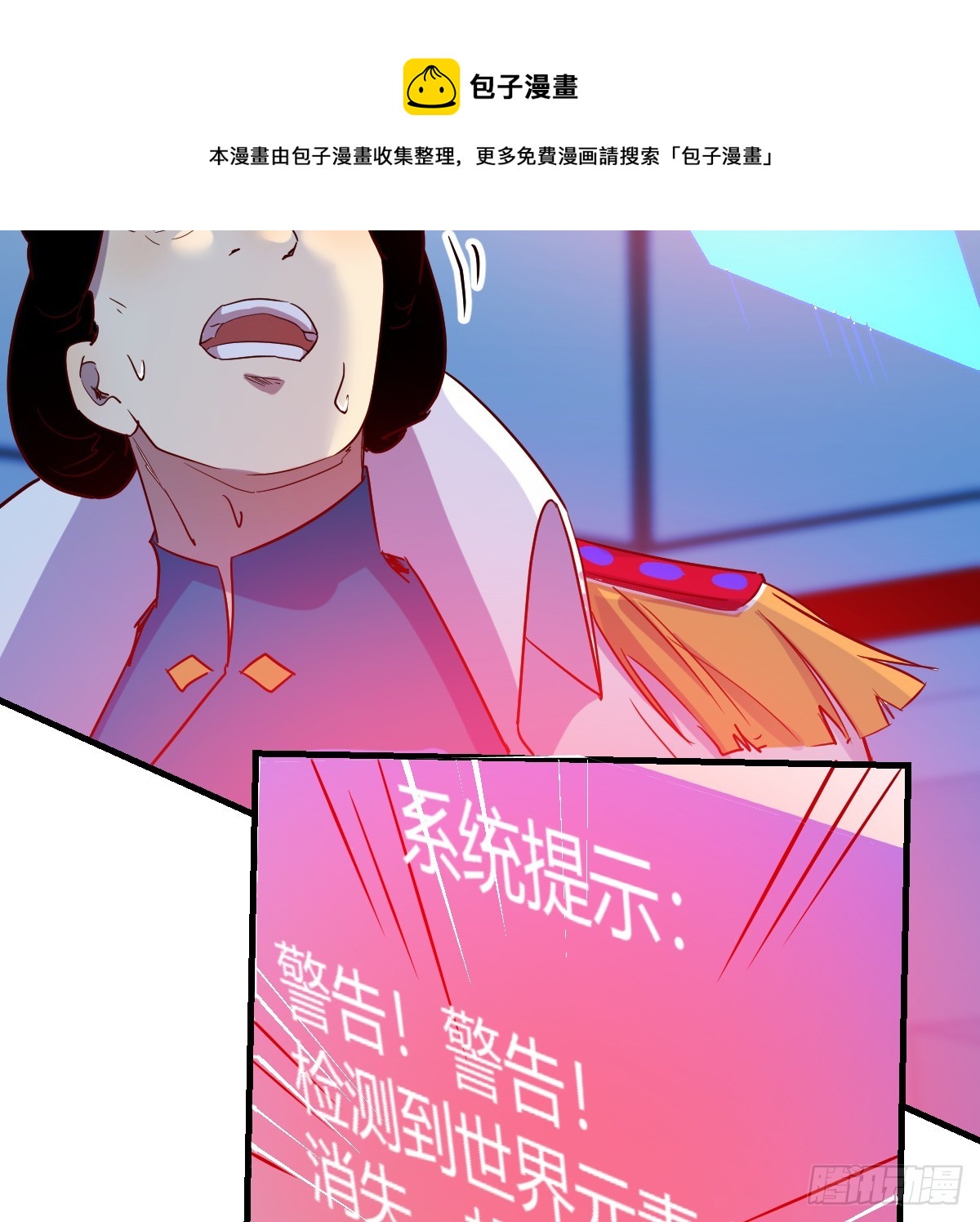少主吞噬世界49