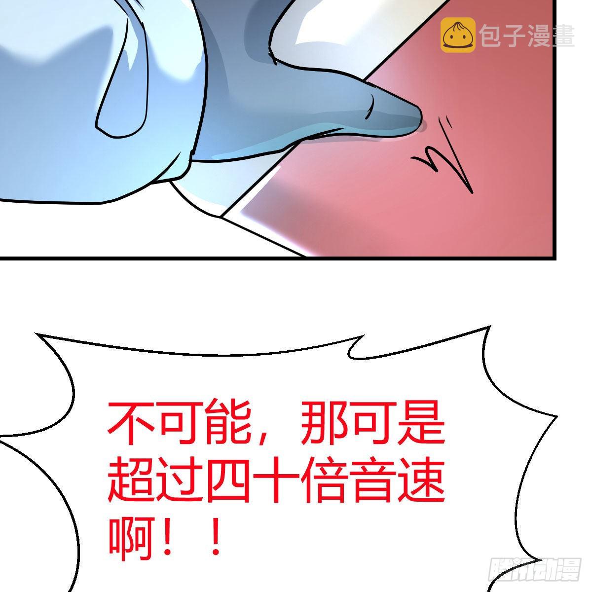 月亮裂开了？12