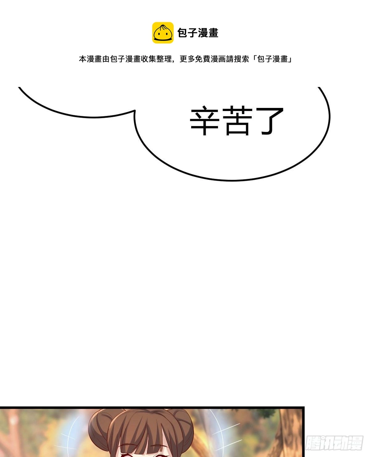 罪恶的源头40