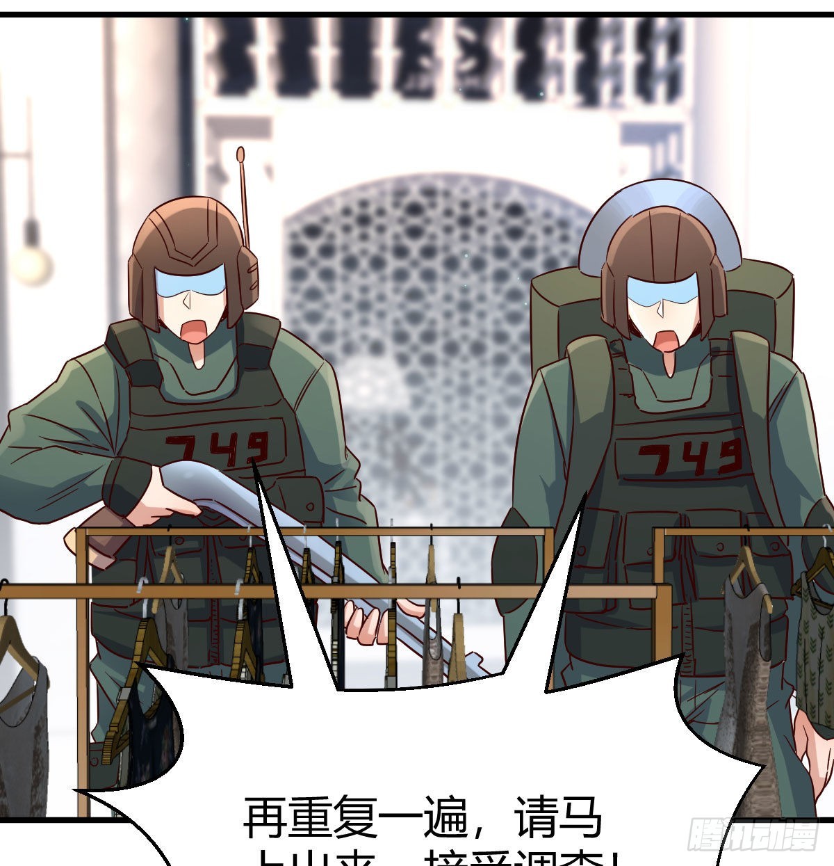 智商归零54