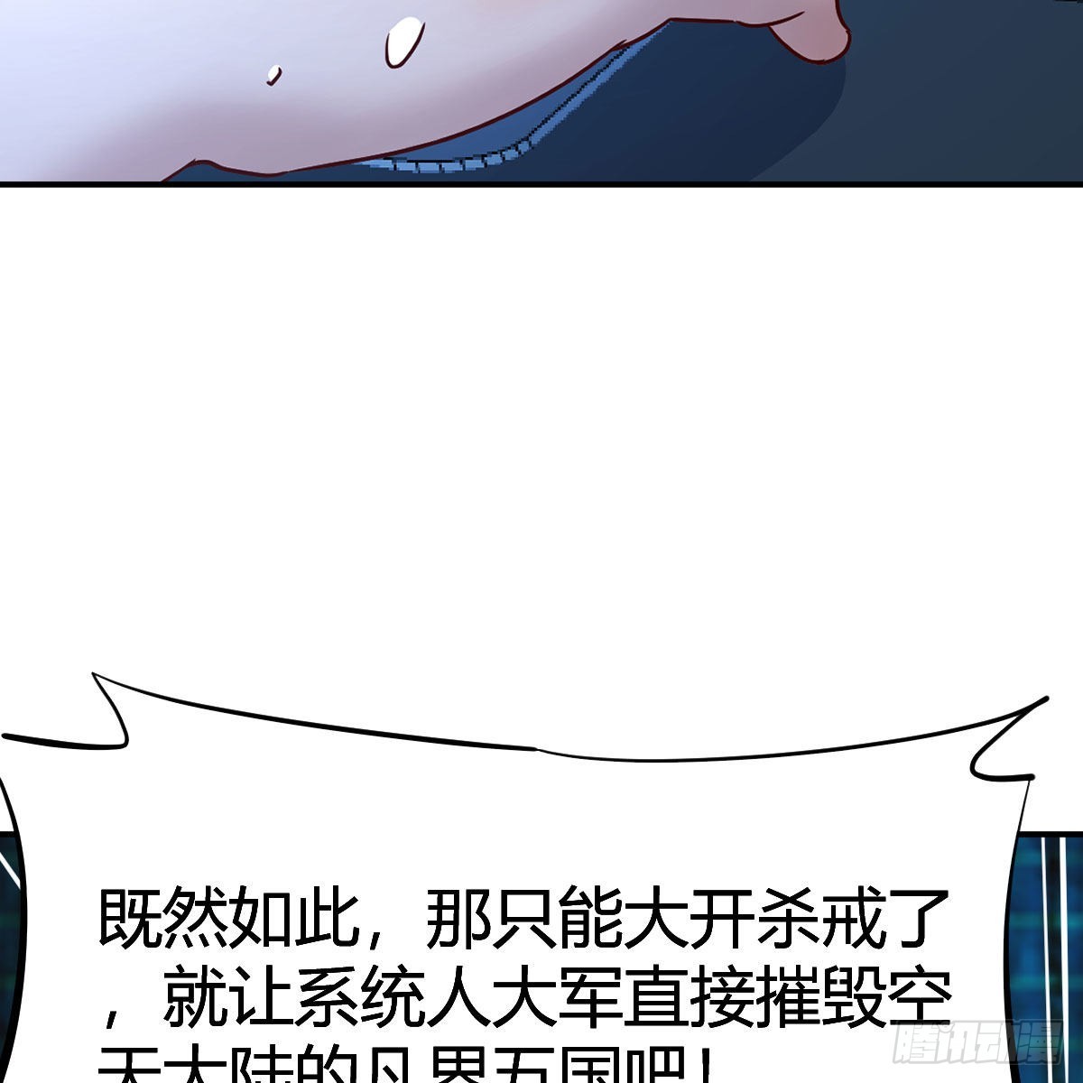 好戏刚刚开始6
