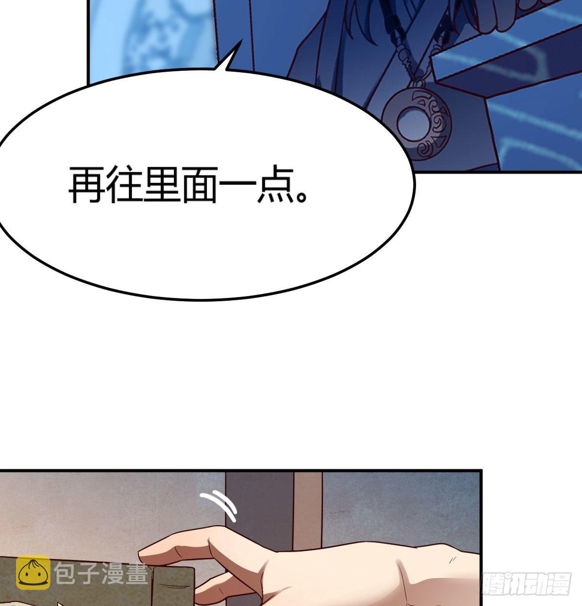 S级任务59