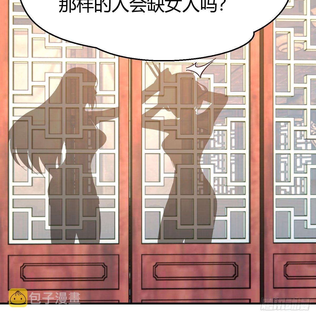 说说报仇的事30
