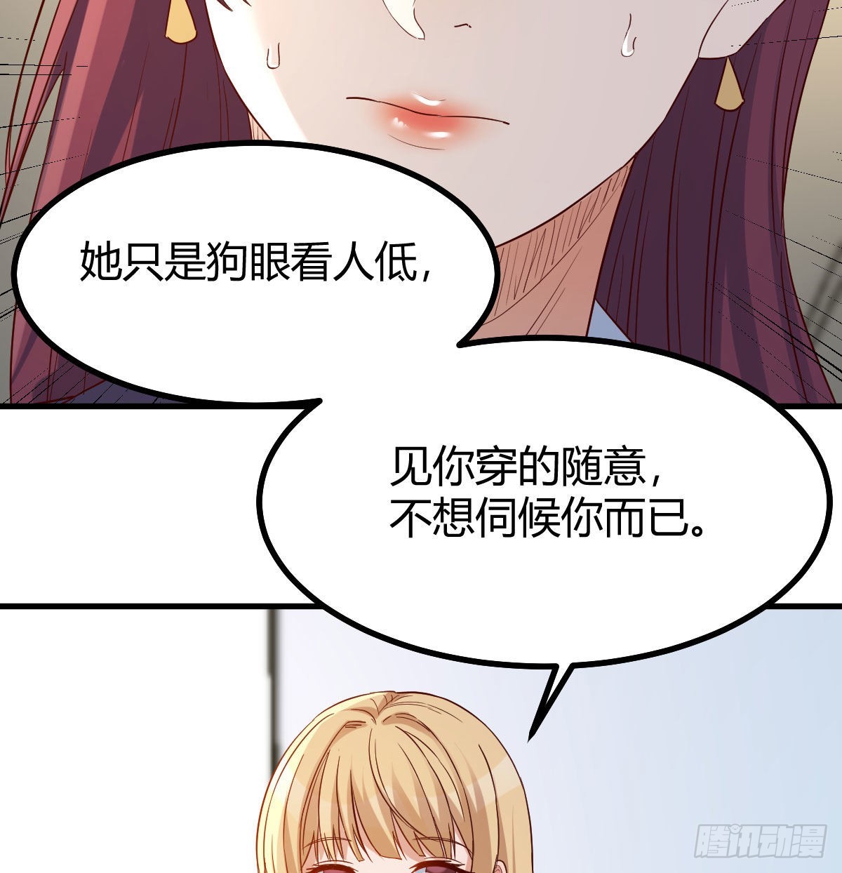新一任宿命者46