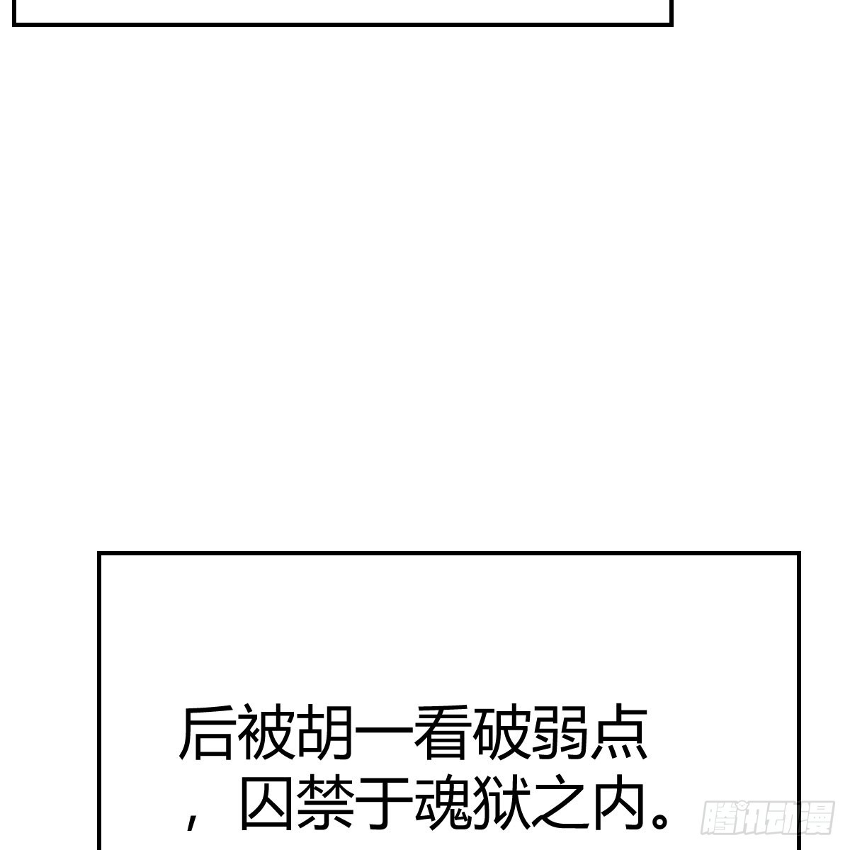 三祖宗28