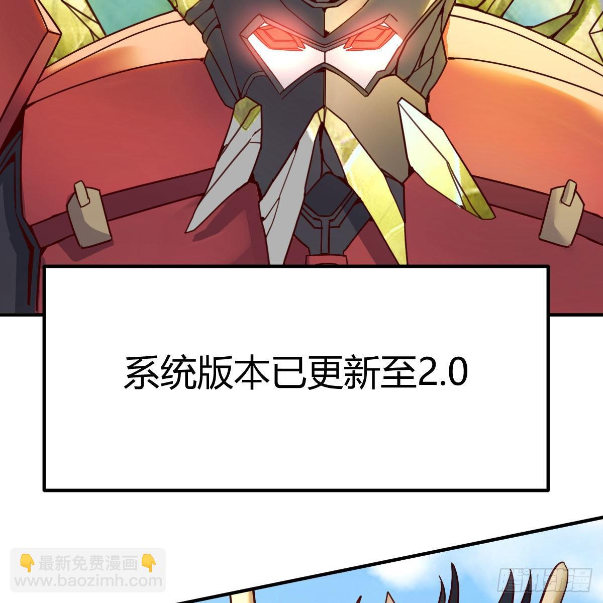 最好的尊主31