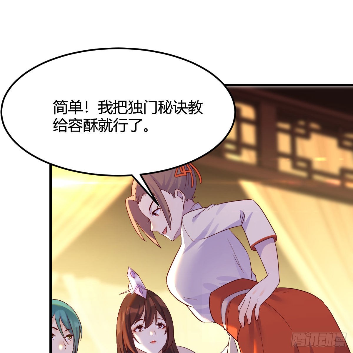 连更第二天！50
