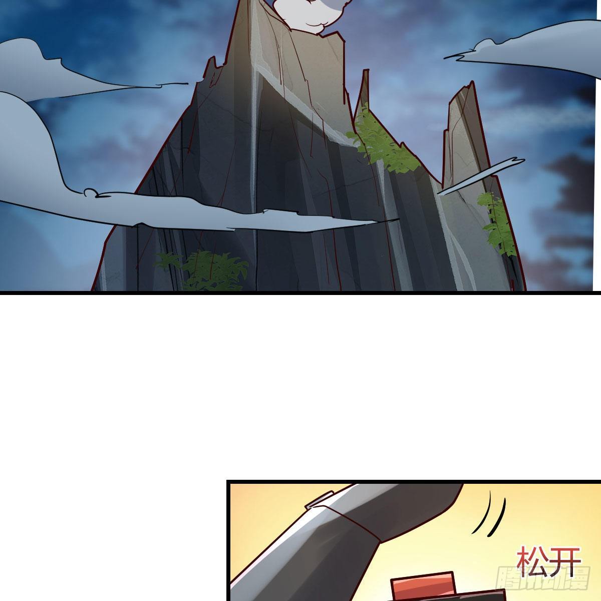 元婴NB……18