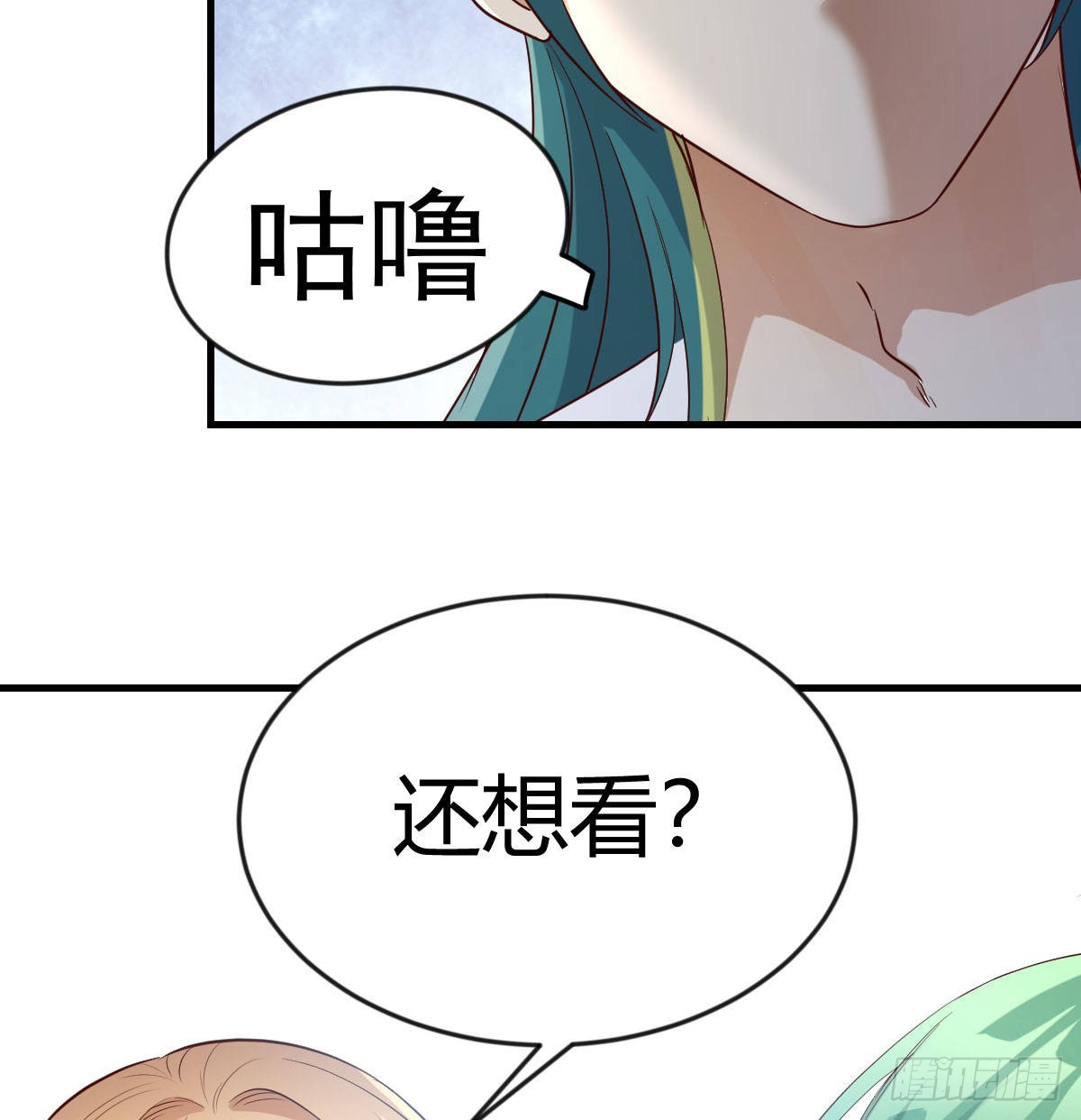 异界大陆的记忆33