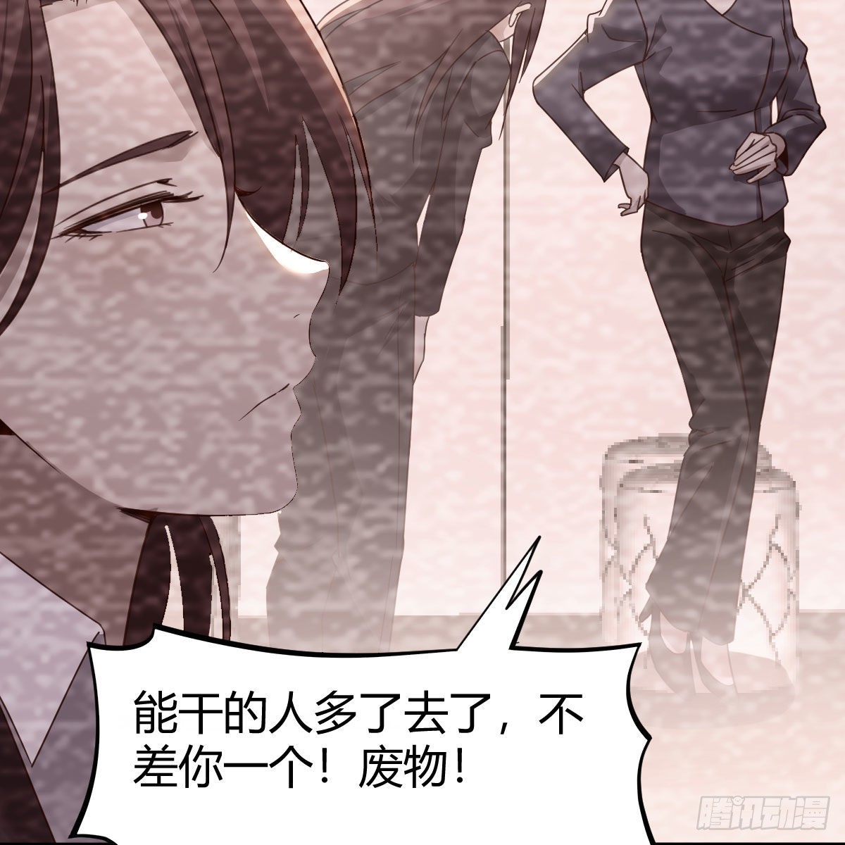 异界大陆的记忆14